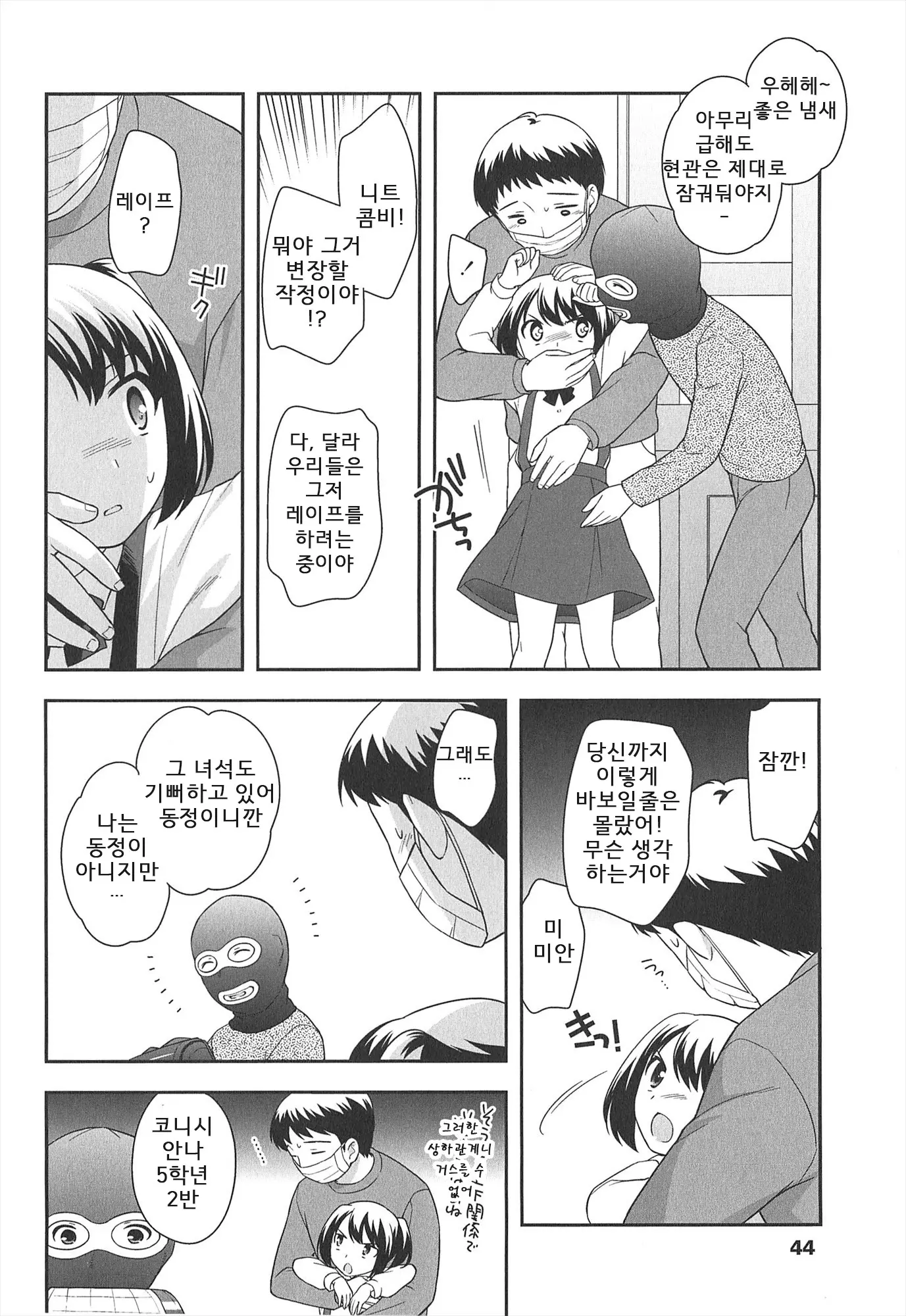 웹툰 이미지 46