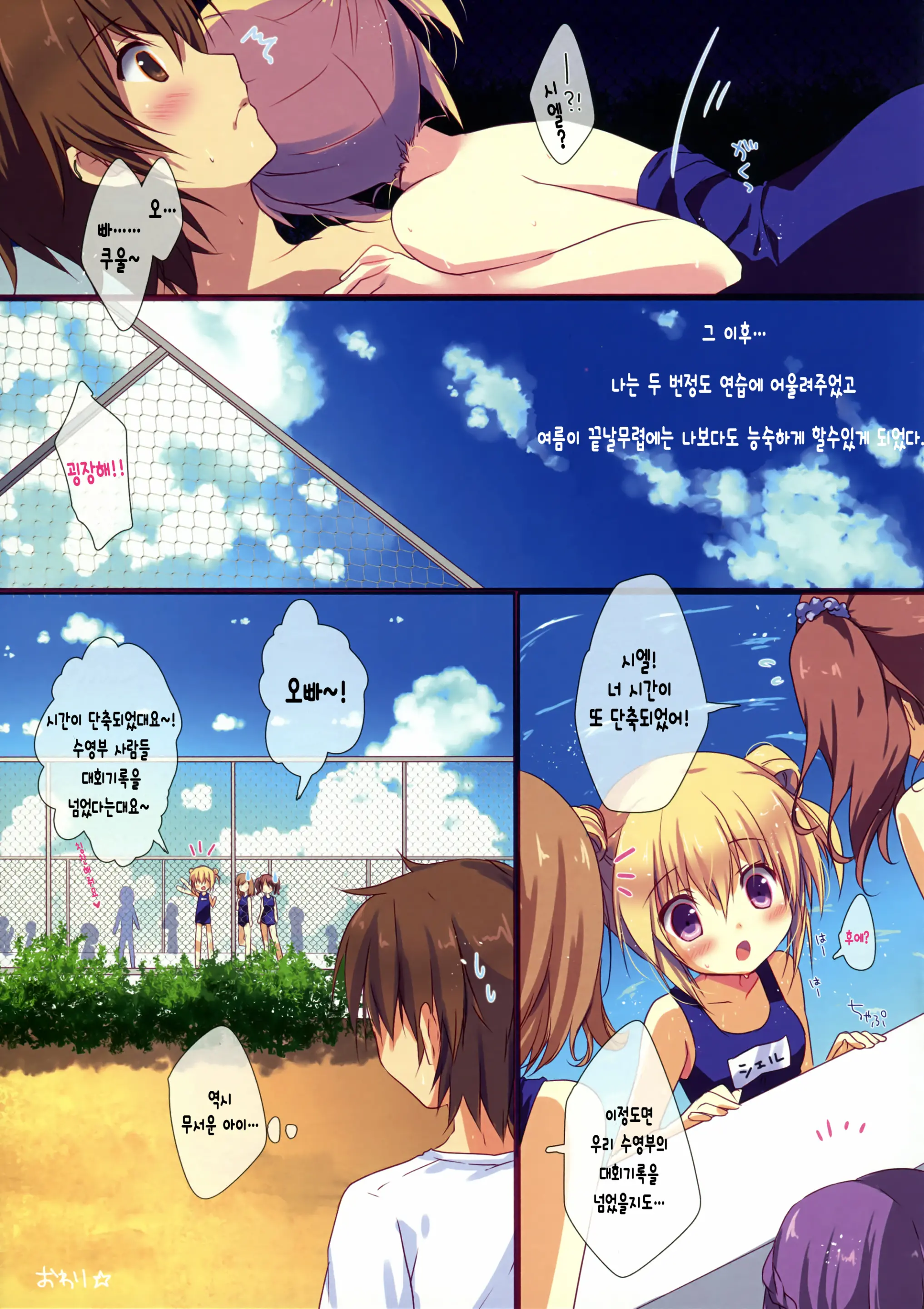 웹툰 이미지 16