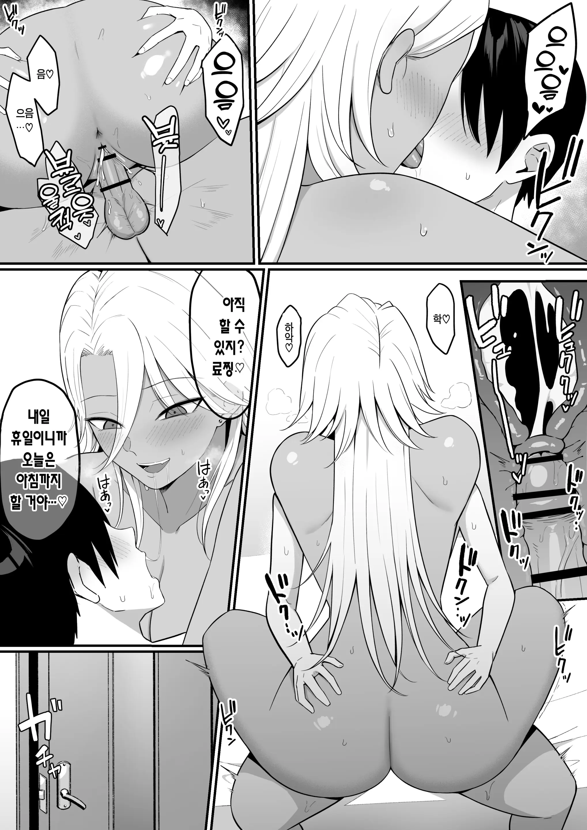 웹툰 이미지 59