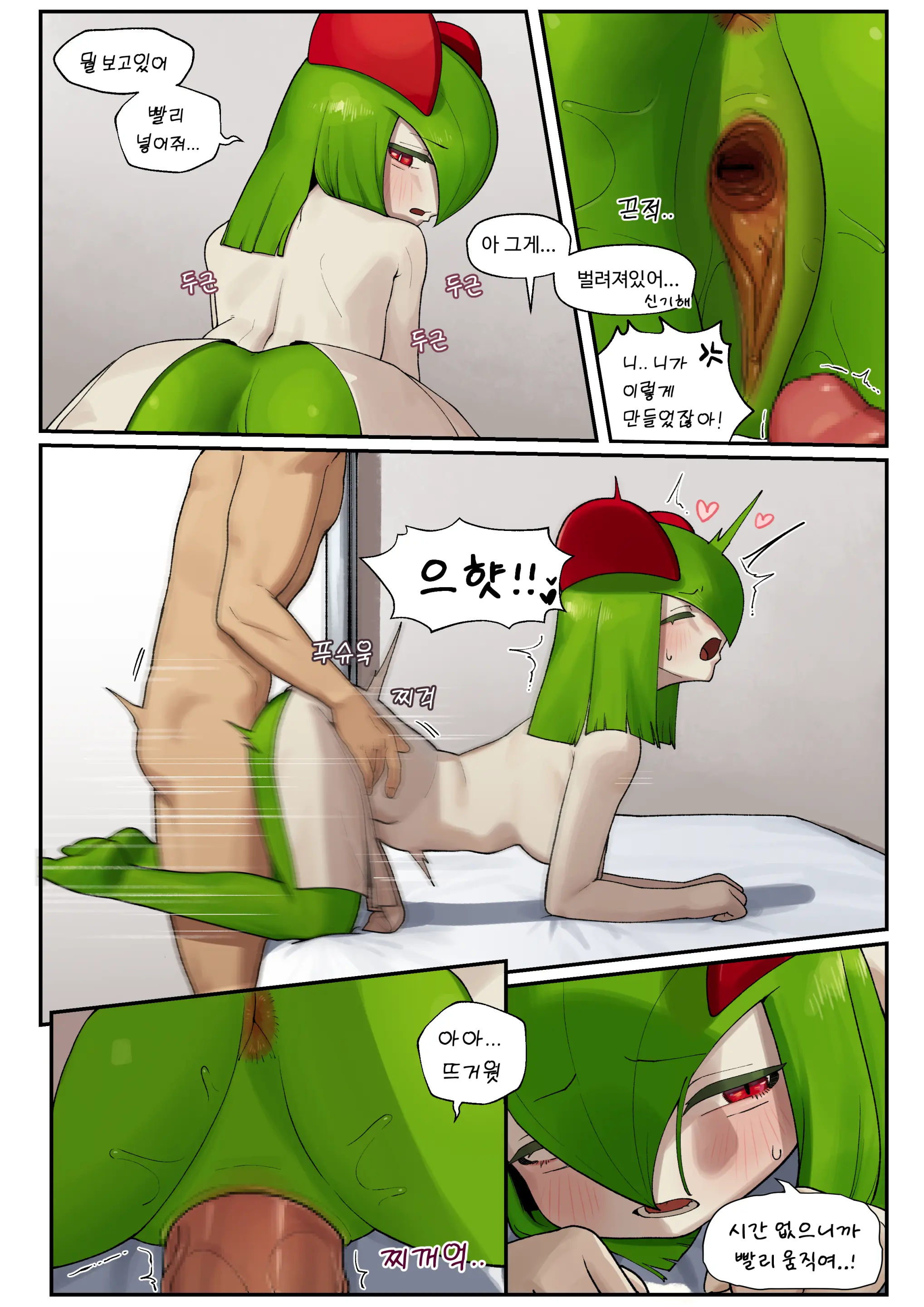 웹툰 이미지 21