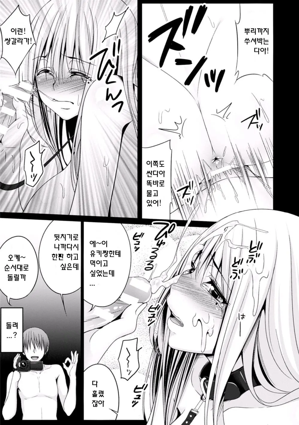 웹툰 이미지 16