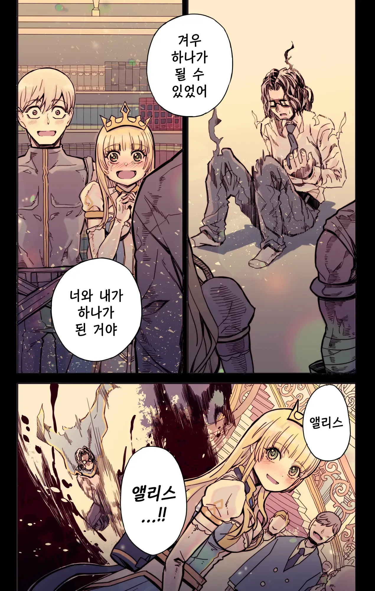 웹툰 이미지 22