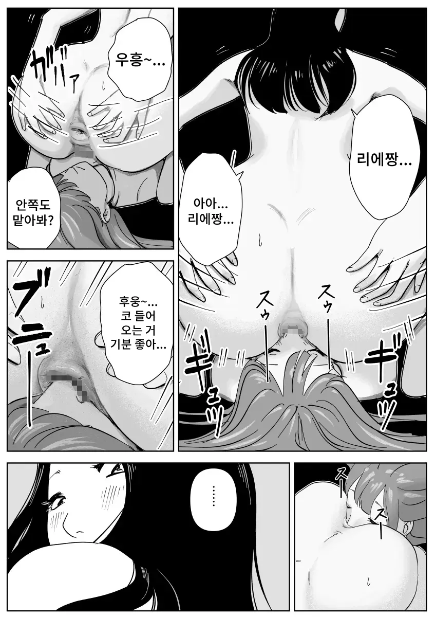 웹툰 이미지 50