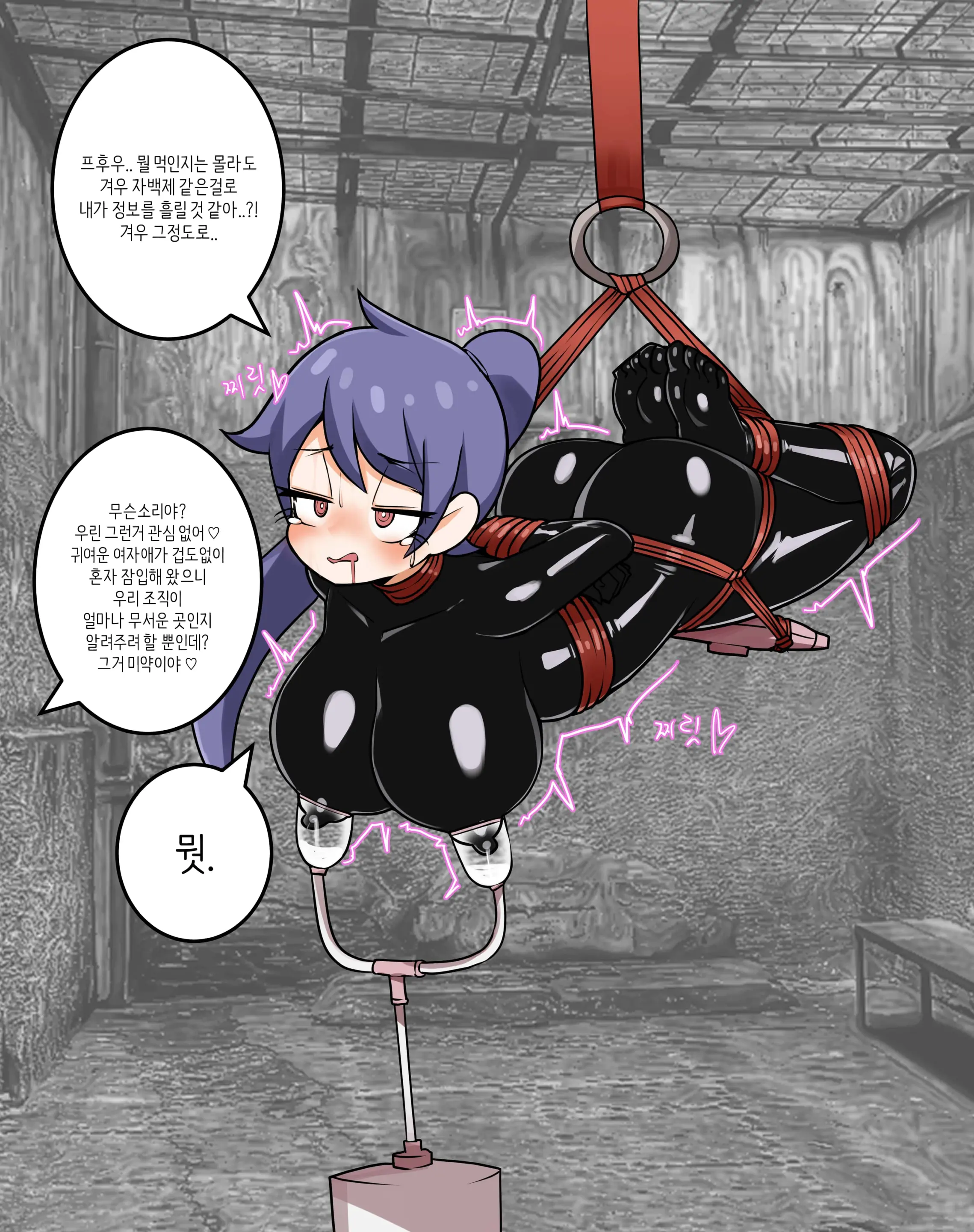 웹툰 이미지 321