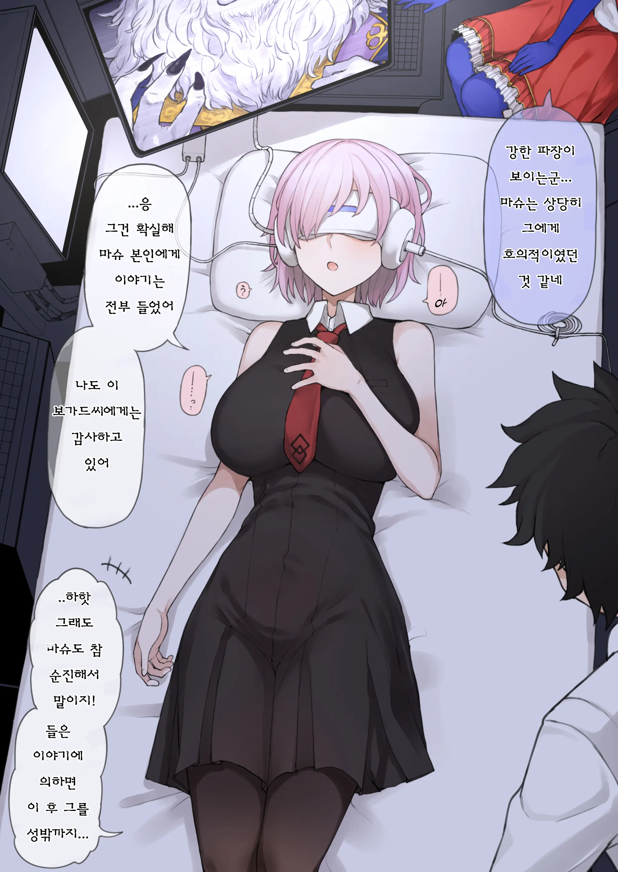 웹툰 이미지 1