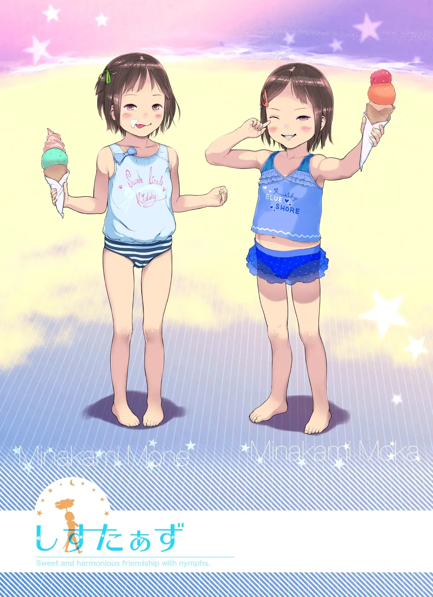 웹툰 이미지 2