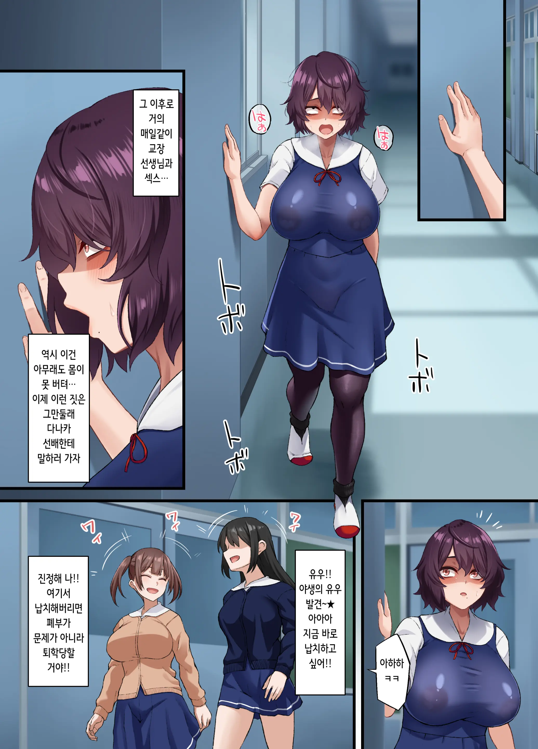 웹툰 이미지 37