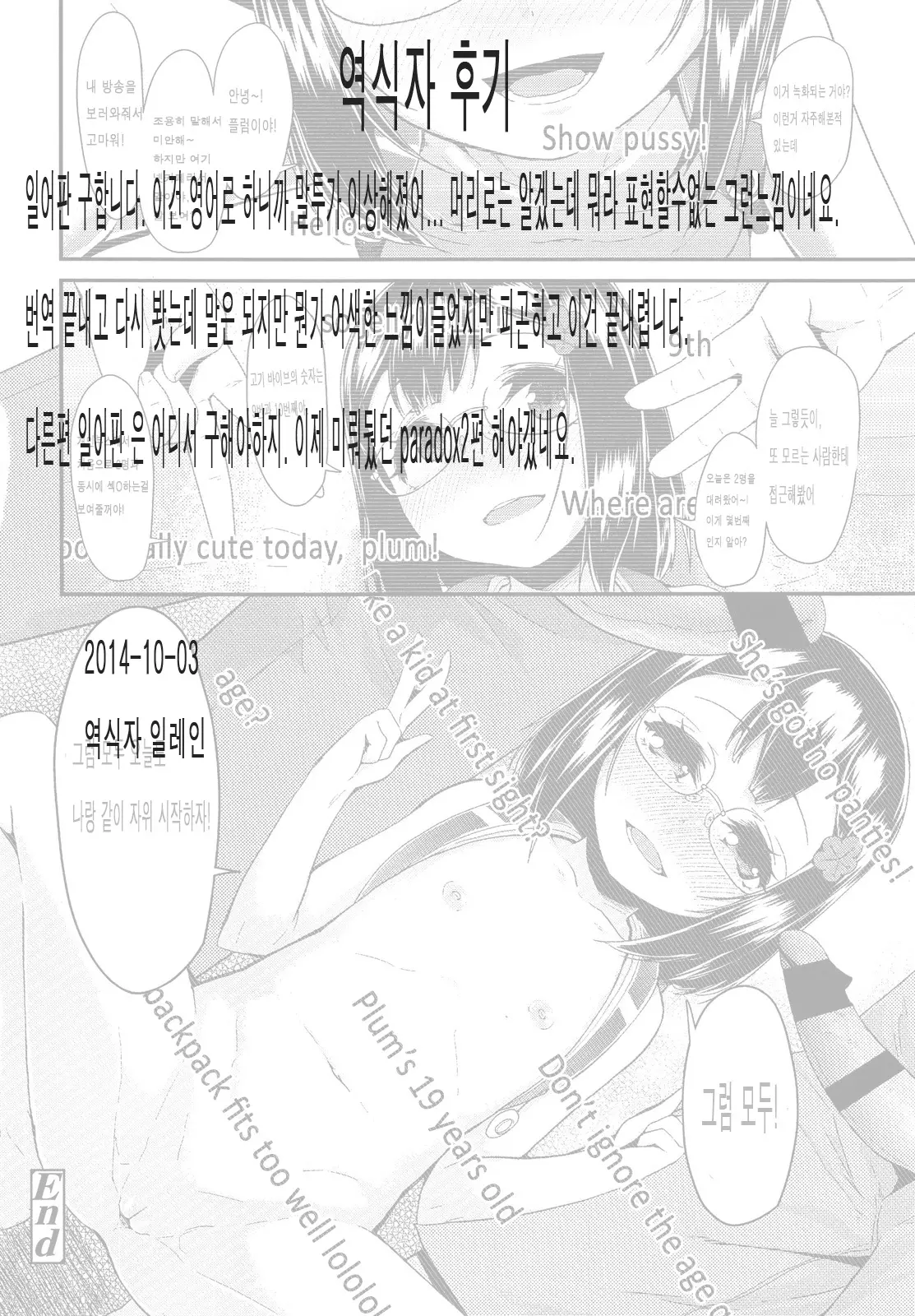 웹툰 이미지 20