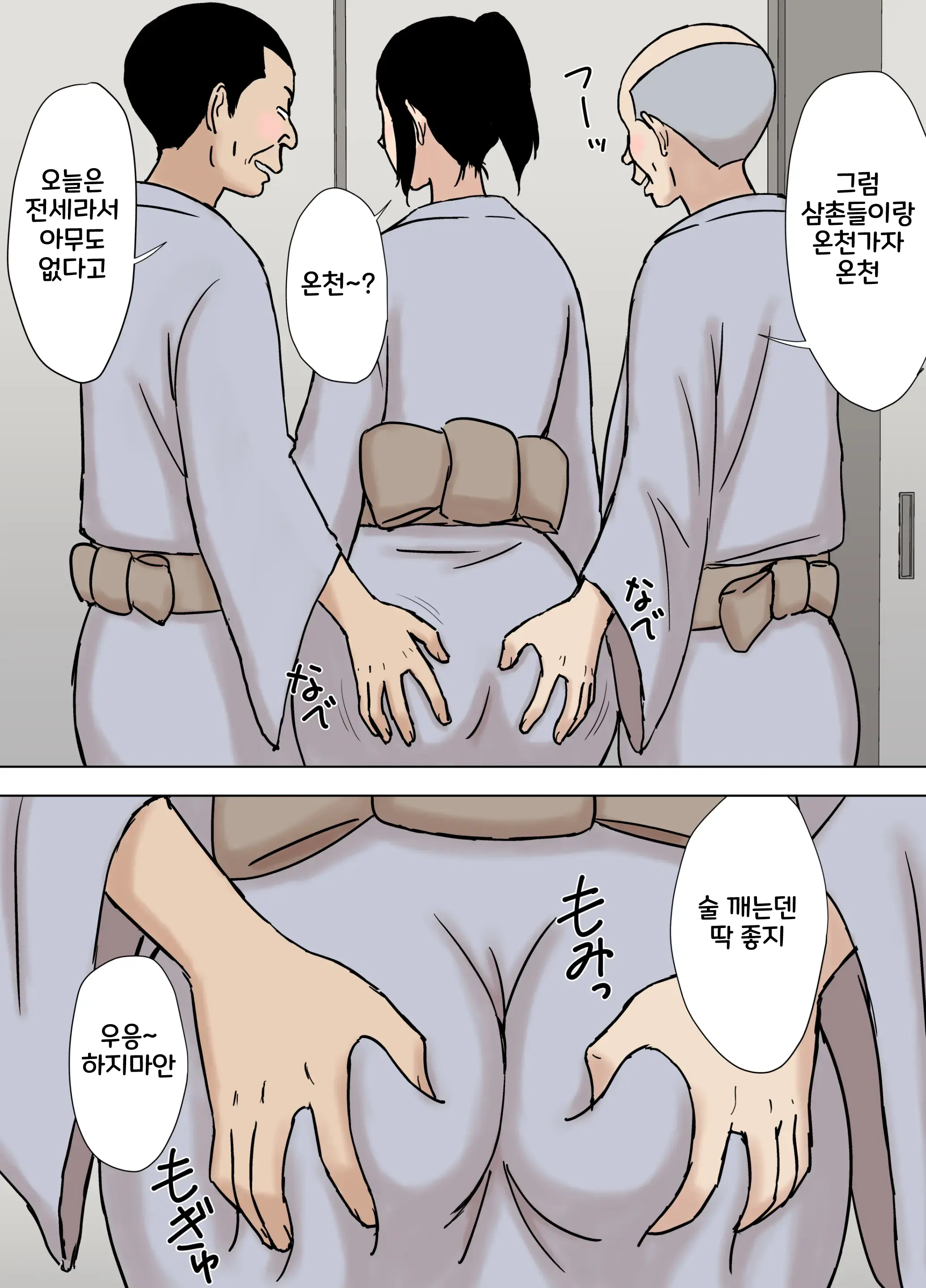 웹툰 이미지 6