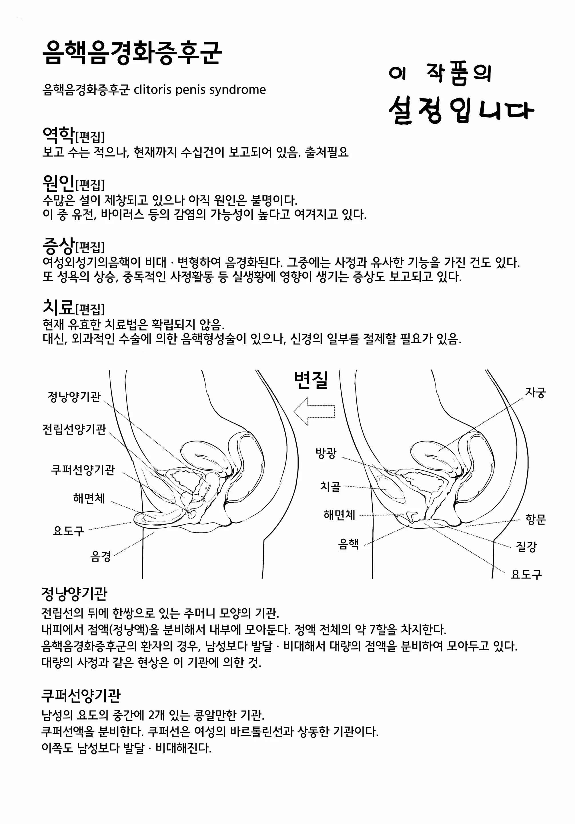웹툰 이미지 34