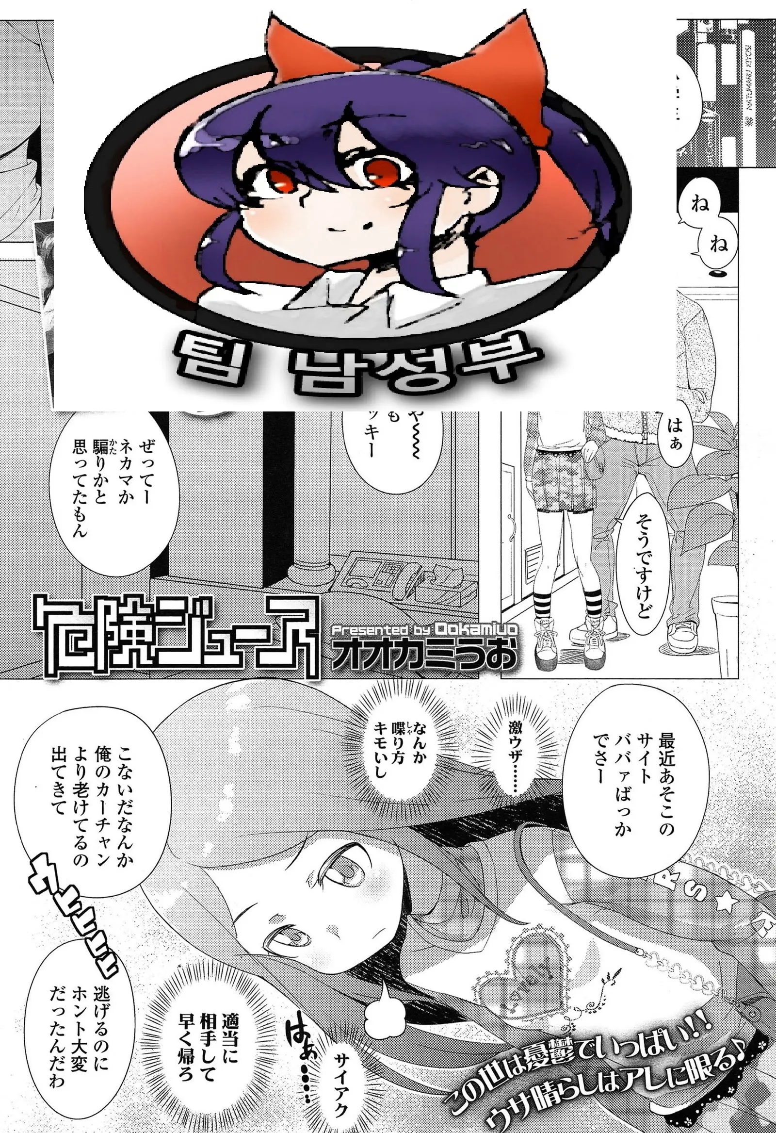 웹툰 이미지 0