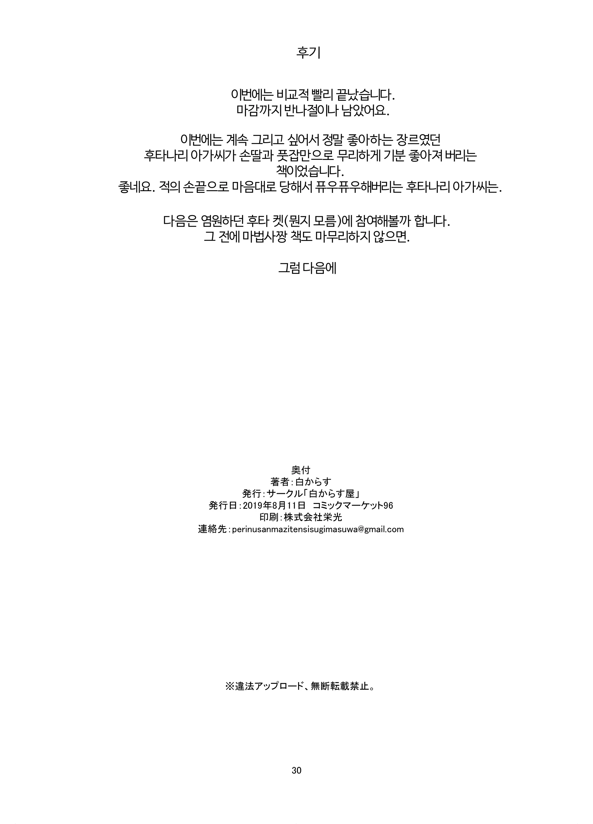 웹툰 이미지 29