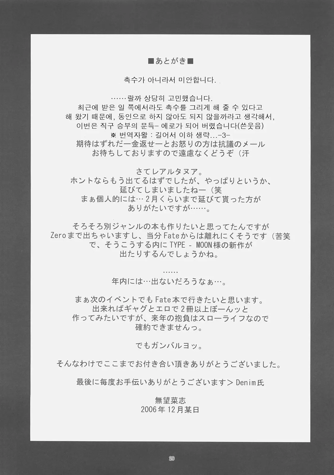 웹툰 이미지 27