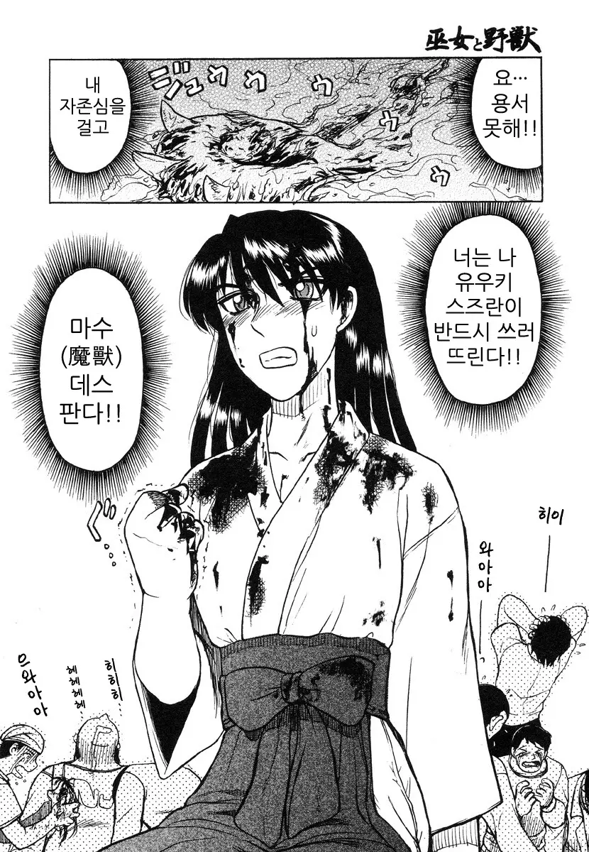 웹툰 이미지 18