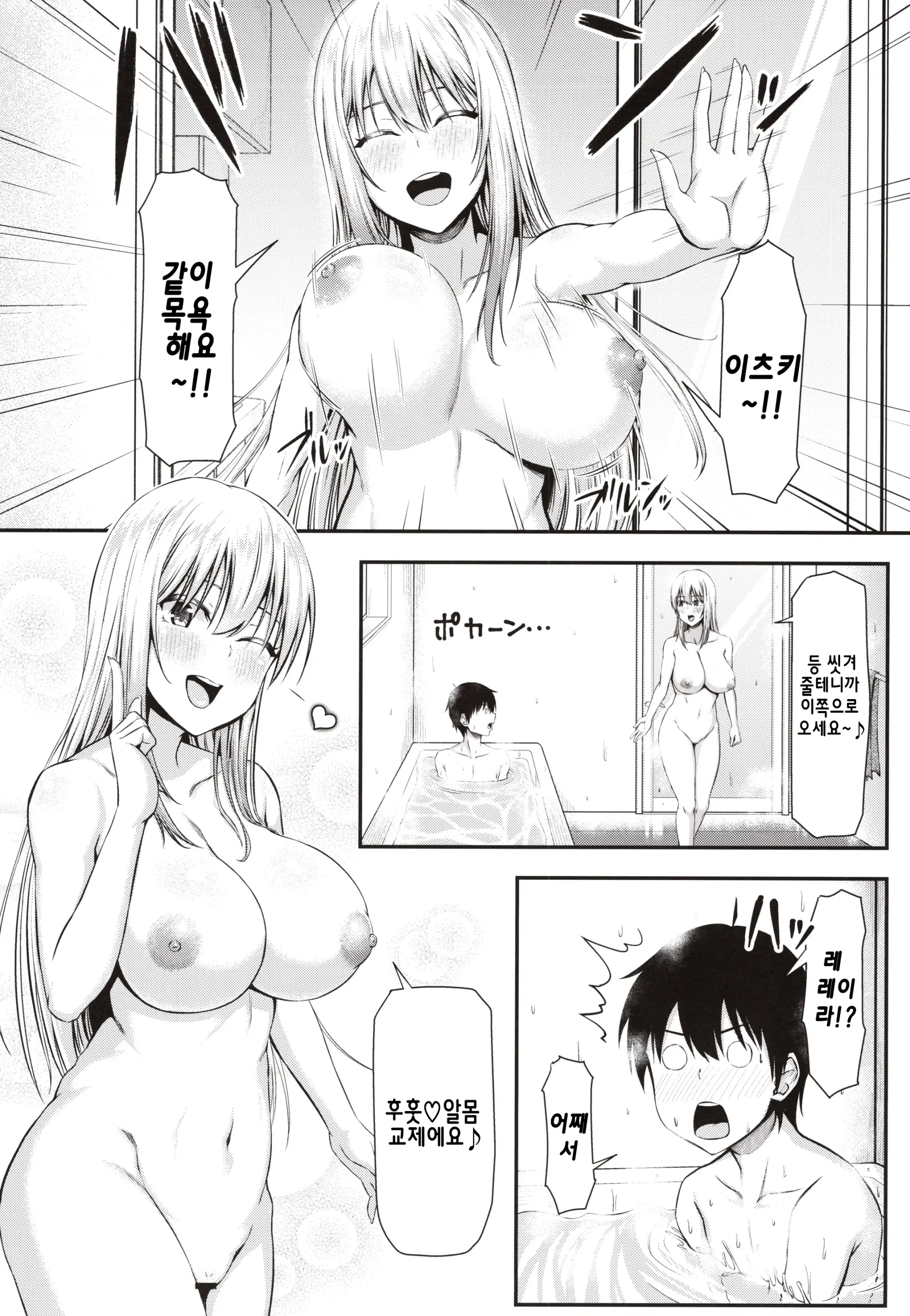 웹툰 이미지 12