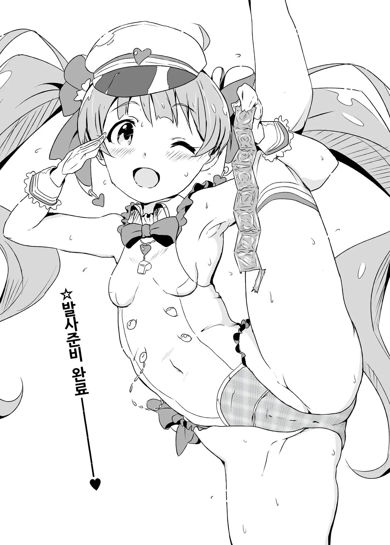 웹툰 이미지 18