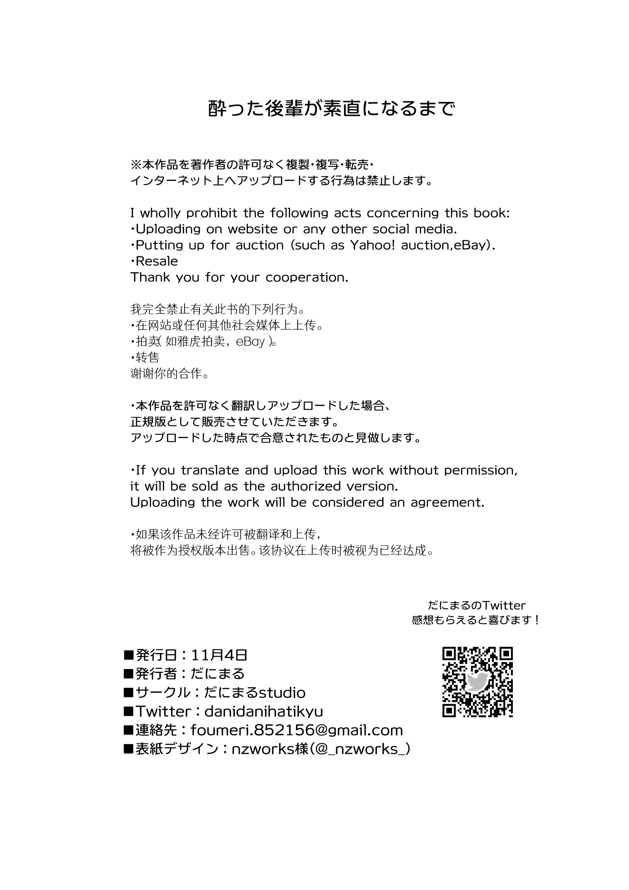 웹툰 이미지 68