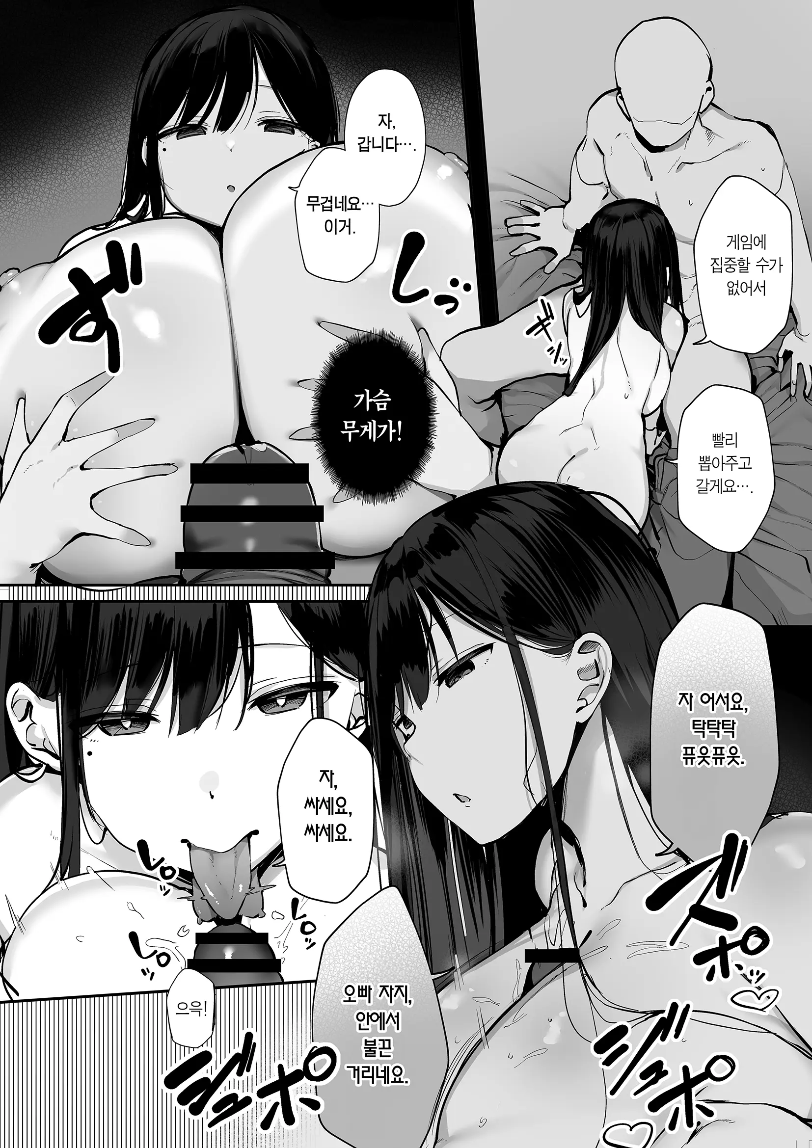 웹툰 이미지 157
