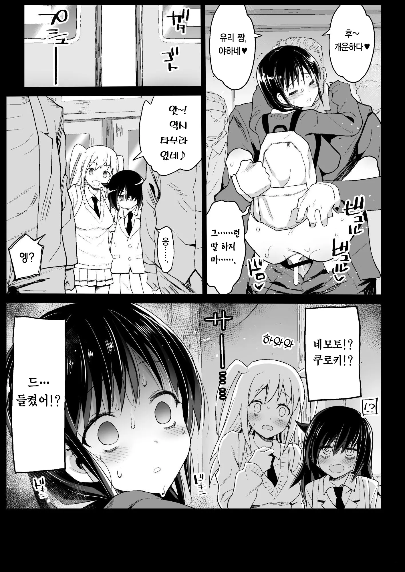 웹툰 이미지 16
