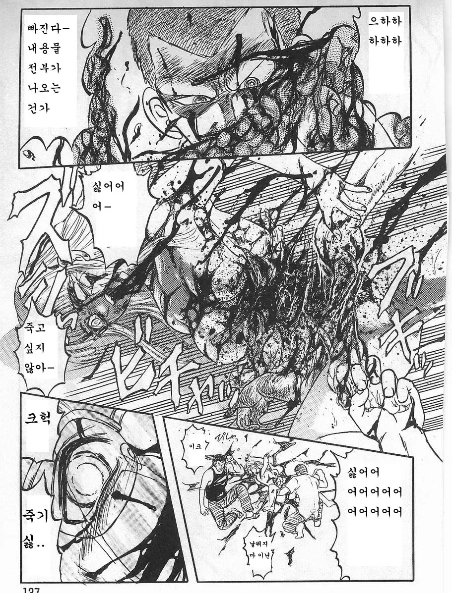 웹툰 이미지 132