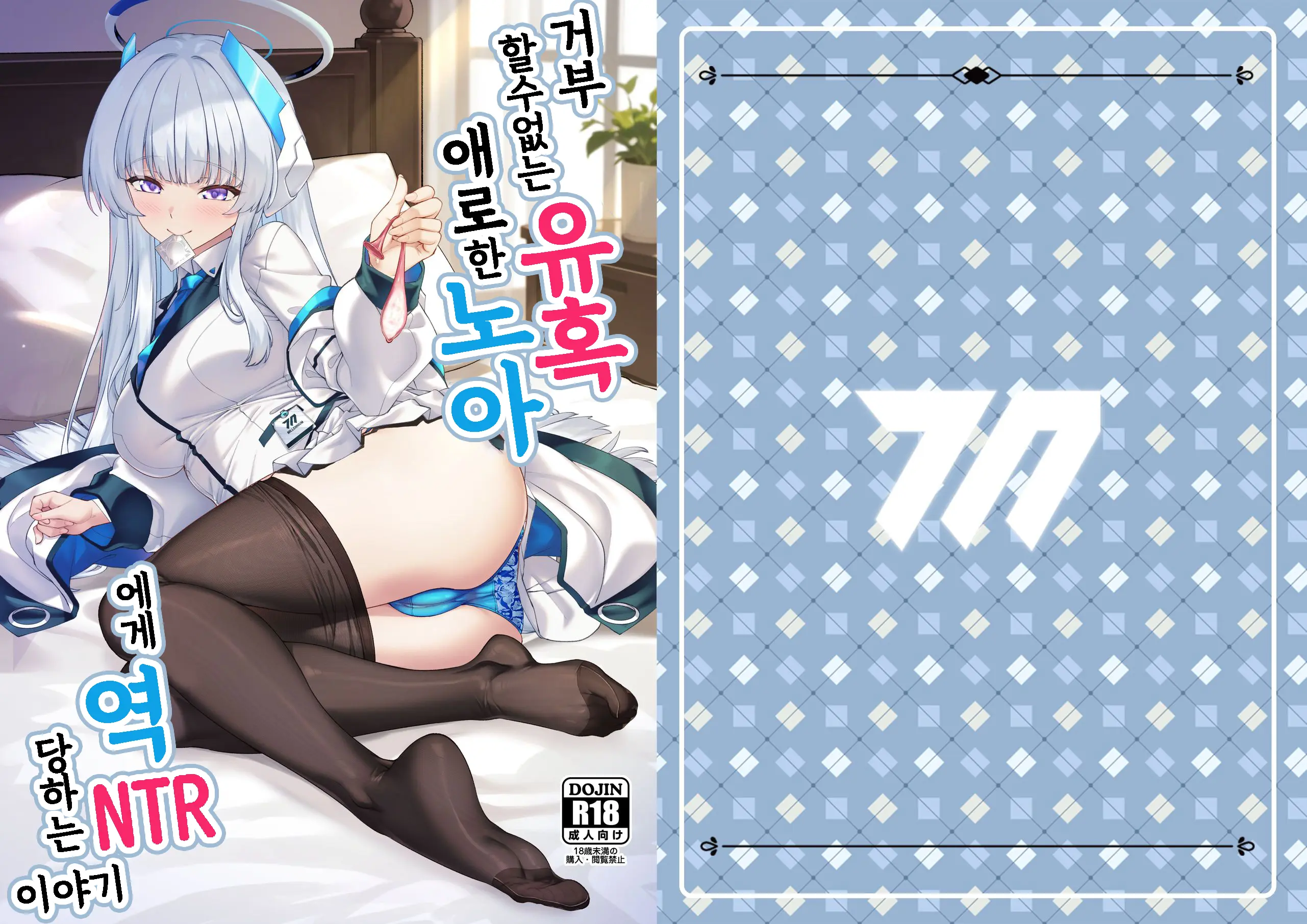 웹툰 이미지 1