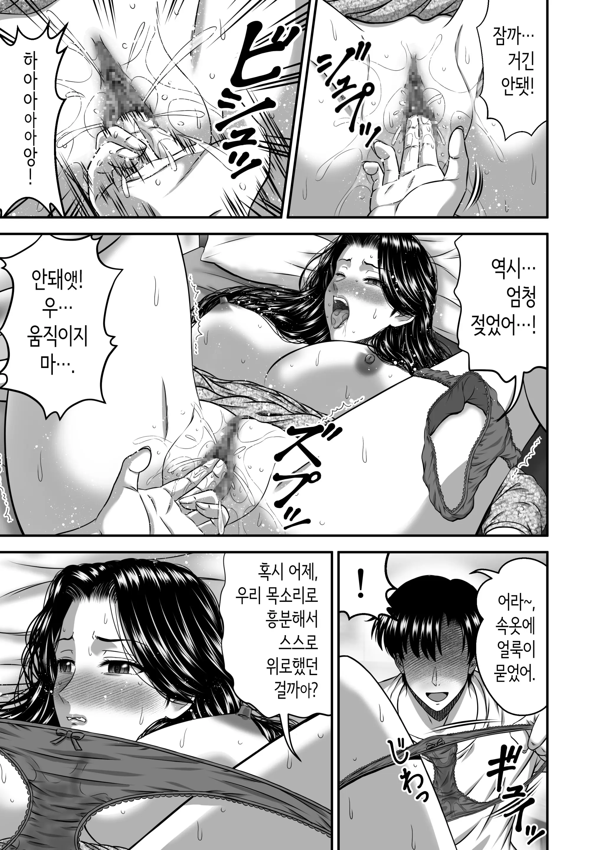 웹툰 이미지 48