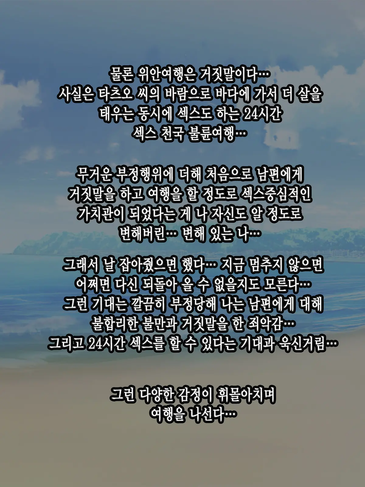 웹툰 이미지 52