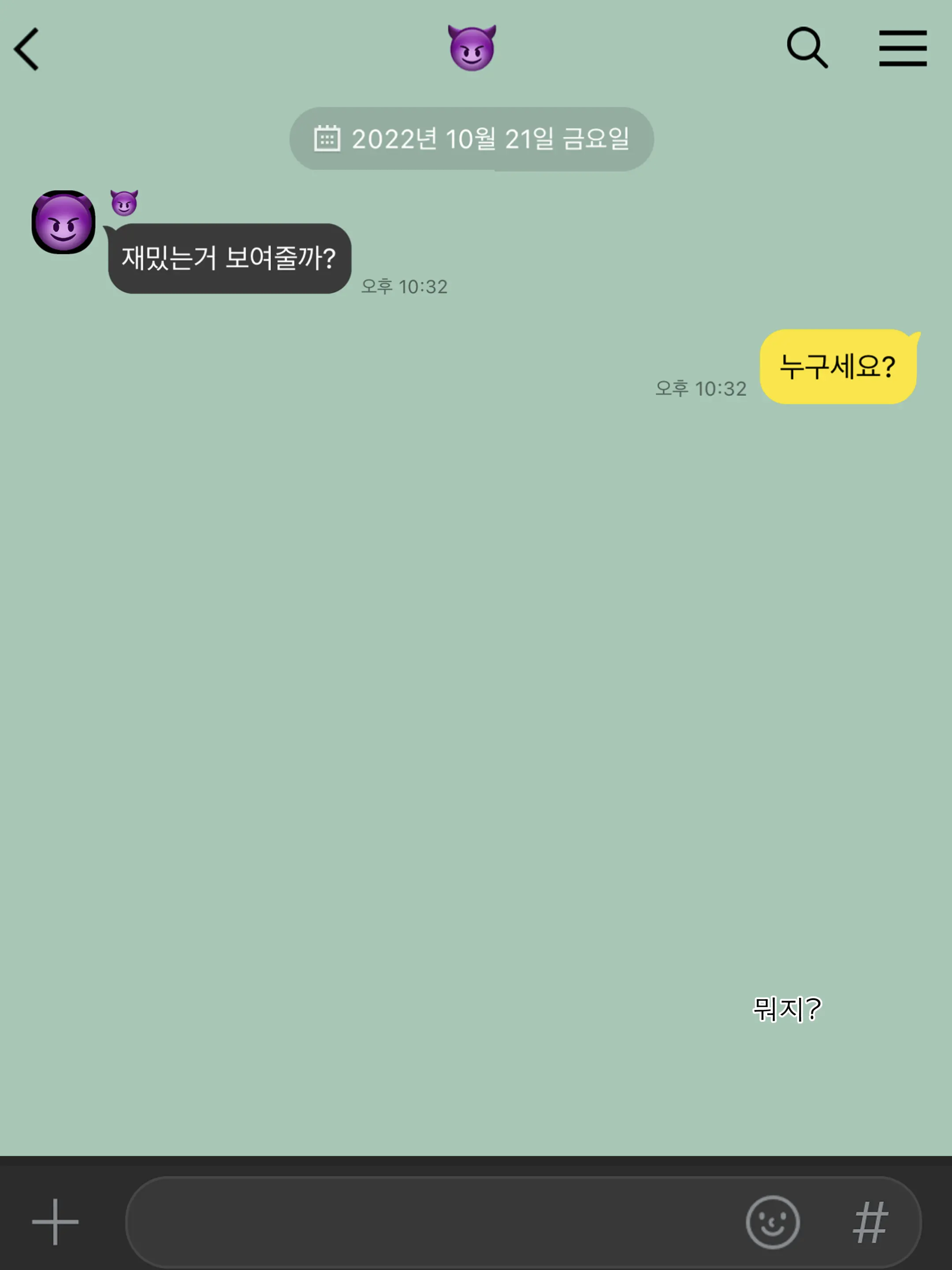 웹툰 이미지 19