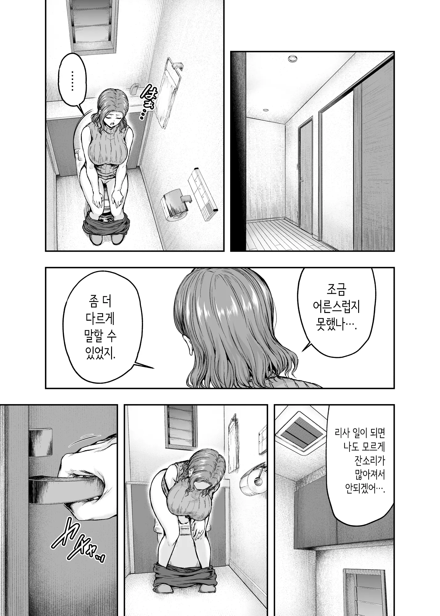 웹툰 이미지 37