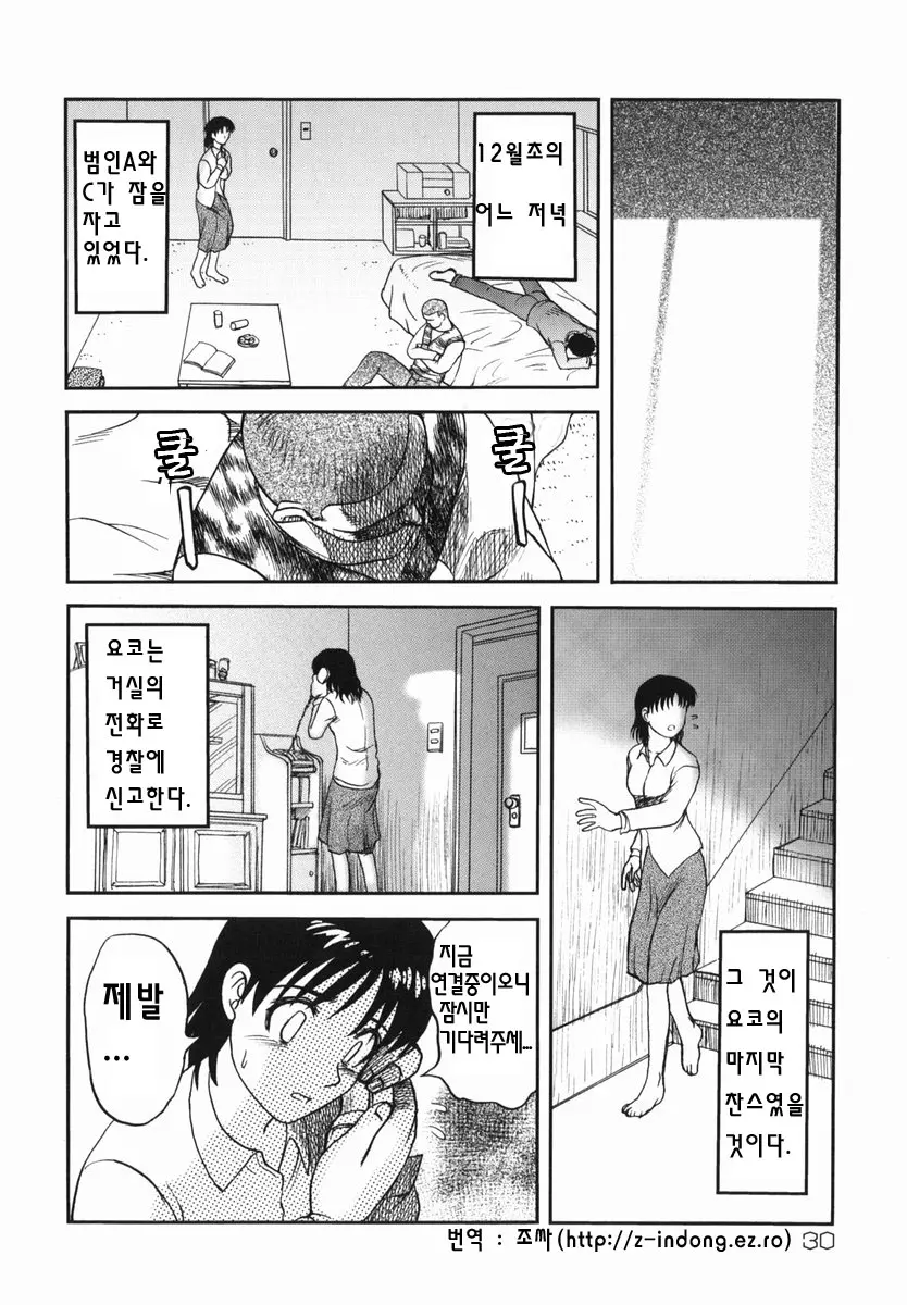 웹툰 이미지 28