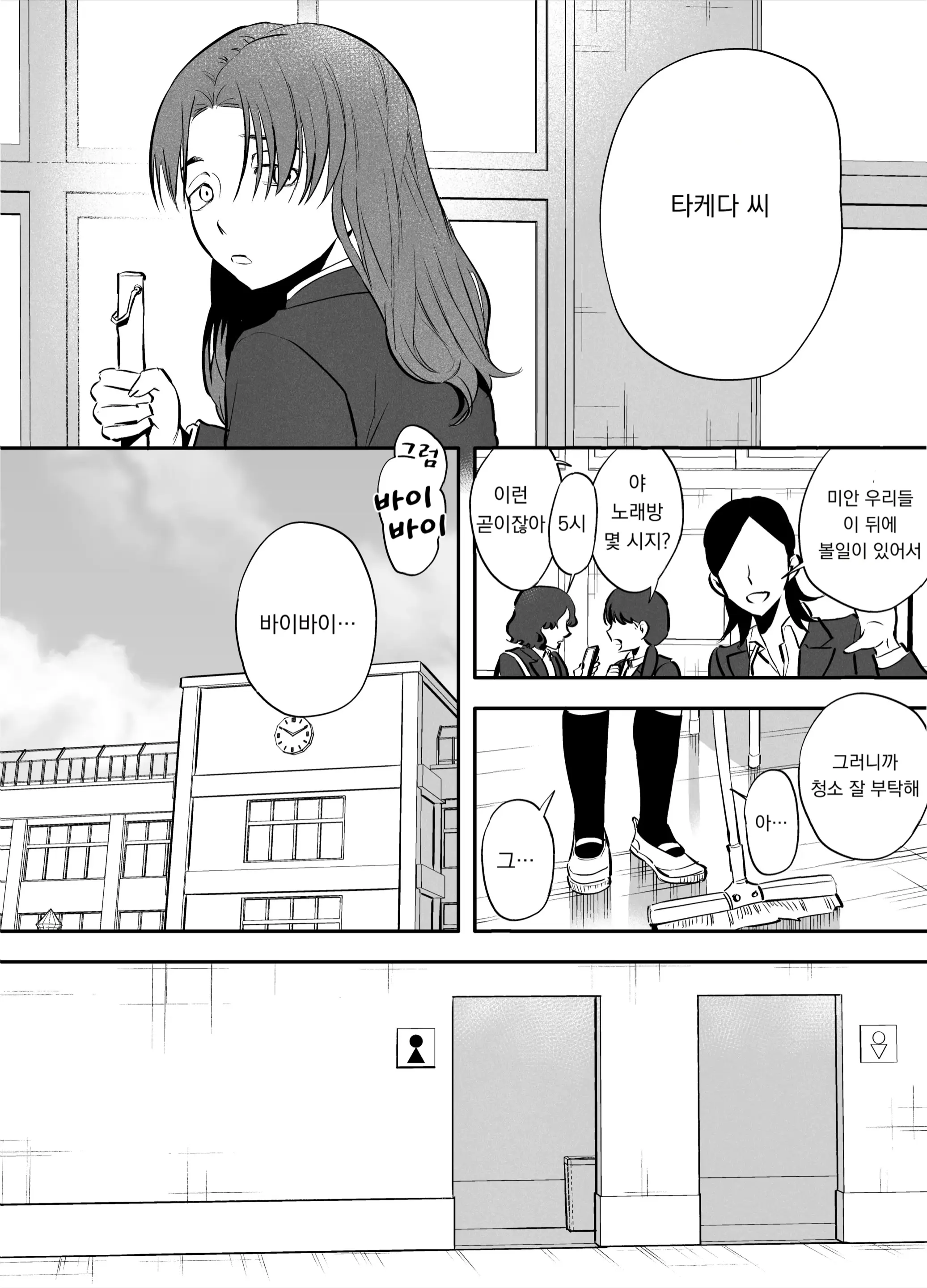 웹툰 이미지 94