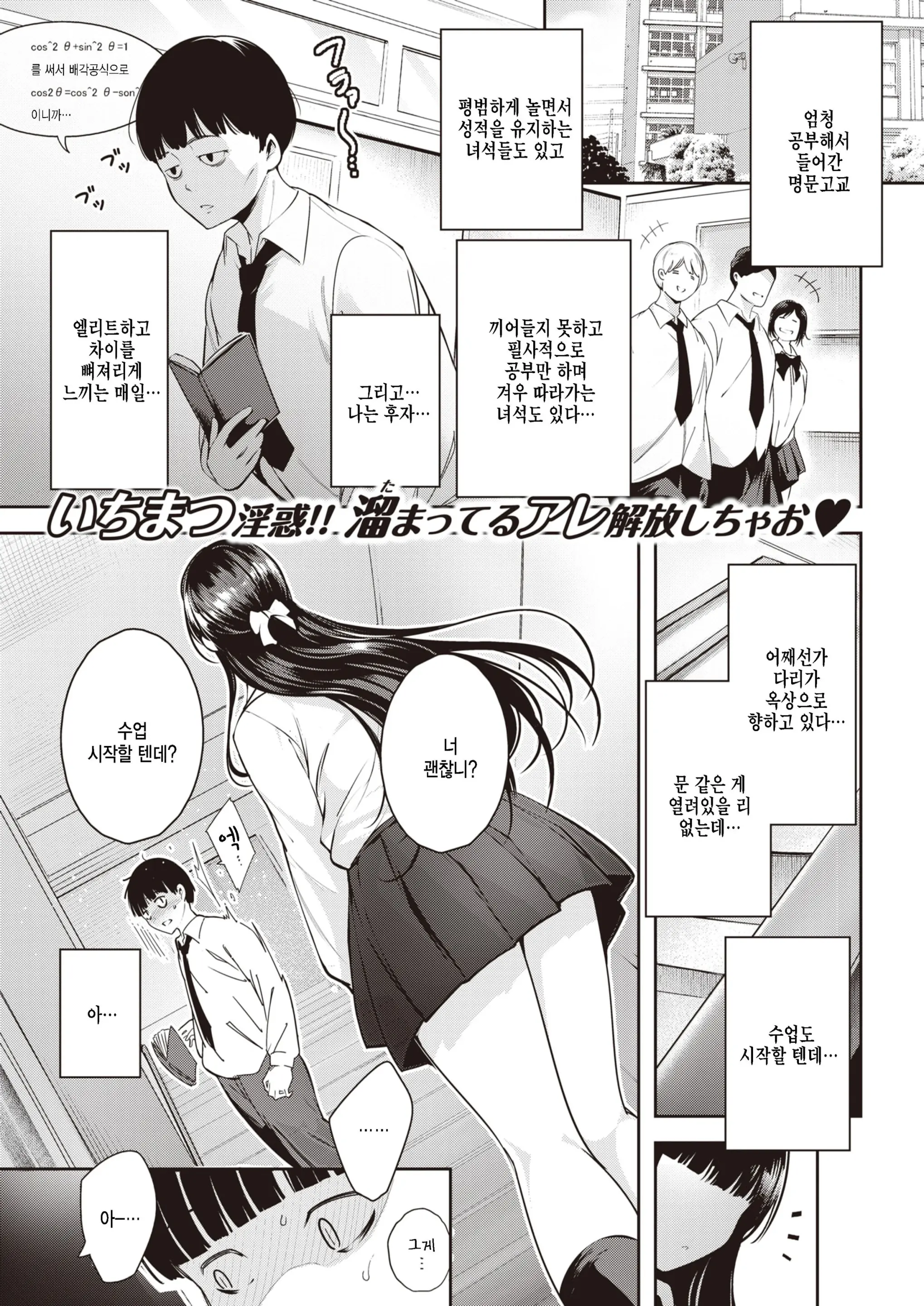 웹툰 이미지 0