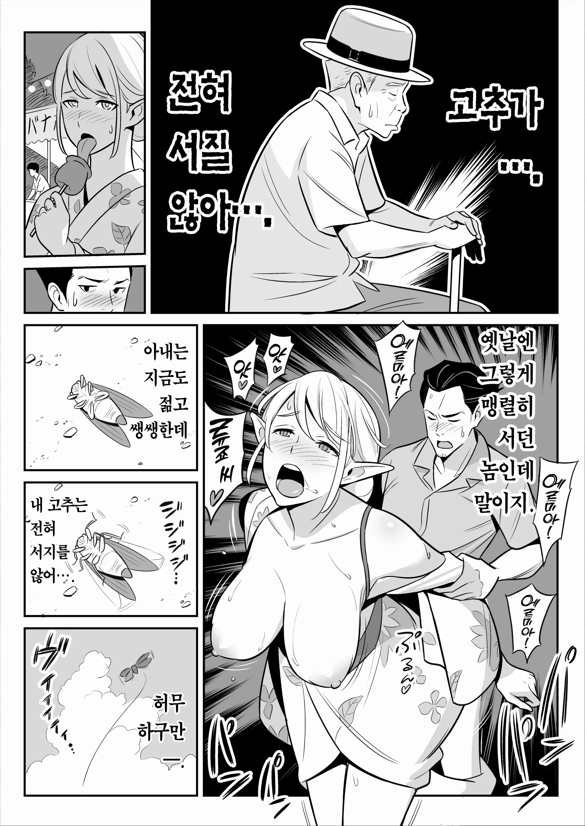 웹툰 이미지 8