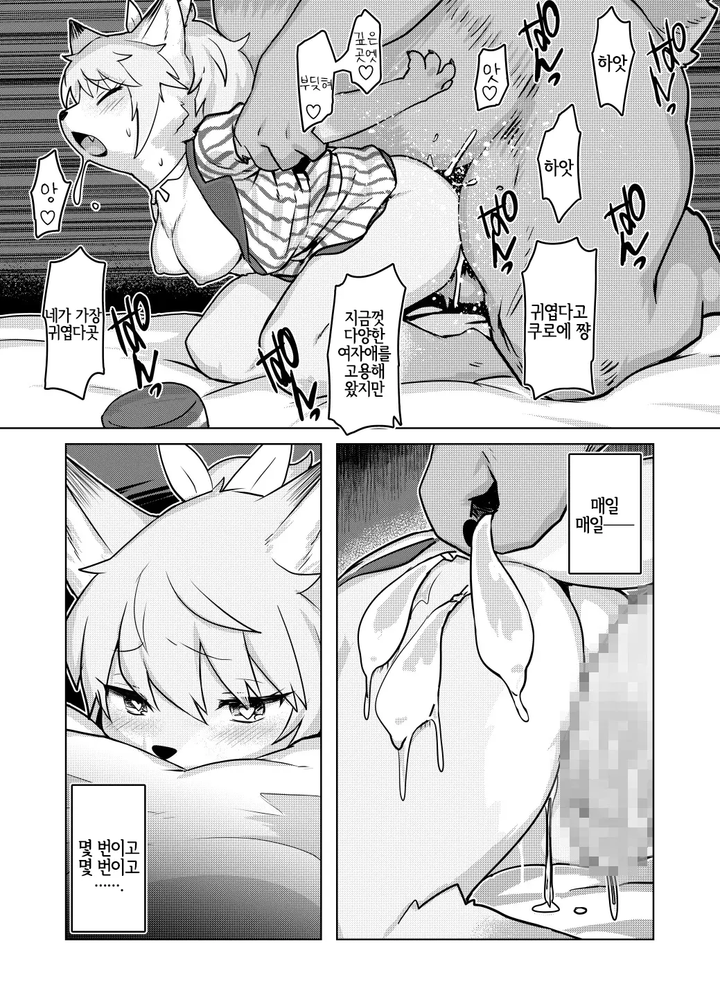 웹툰 이미지 26