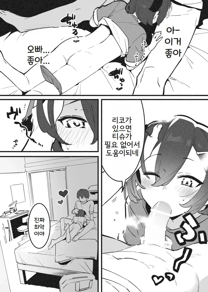 웹툰 이미지 28