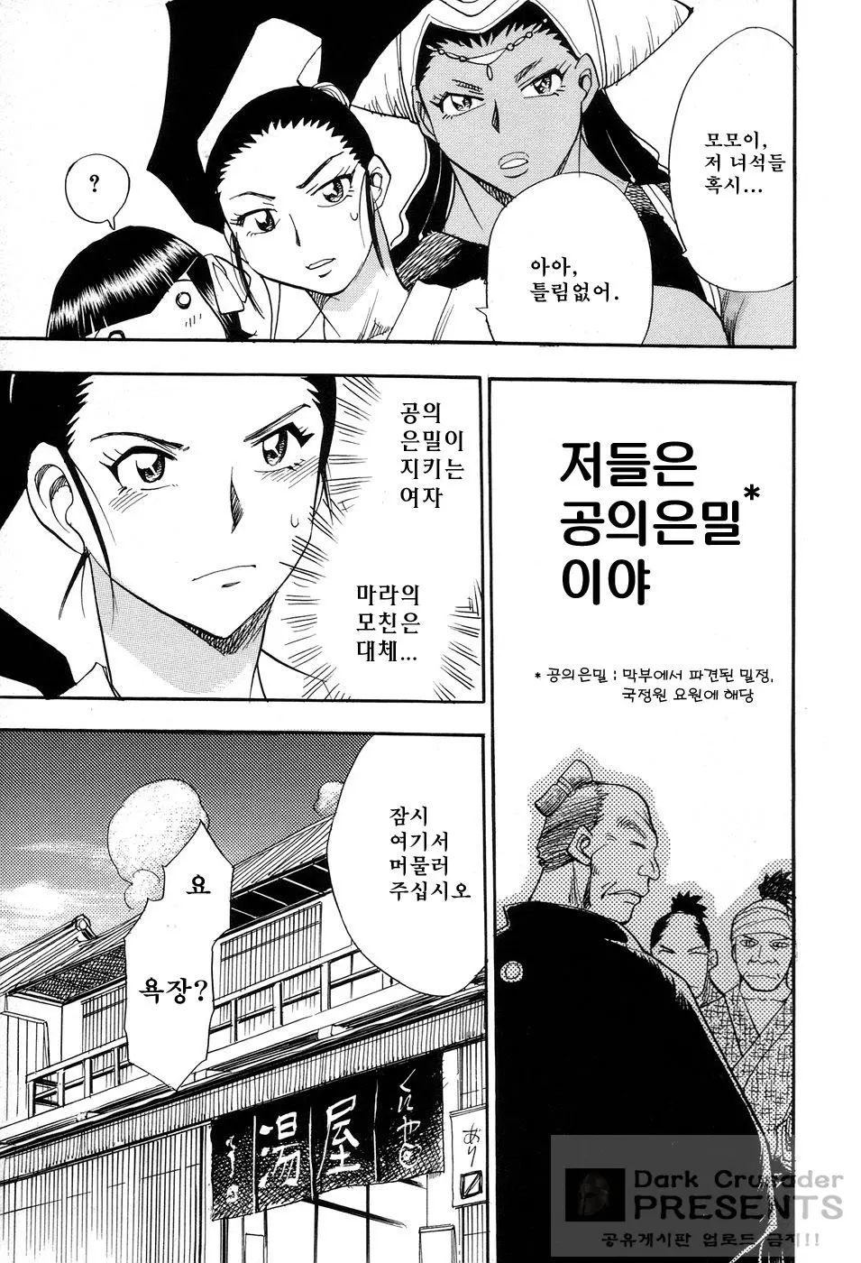웹툰 이미지 164