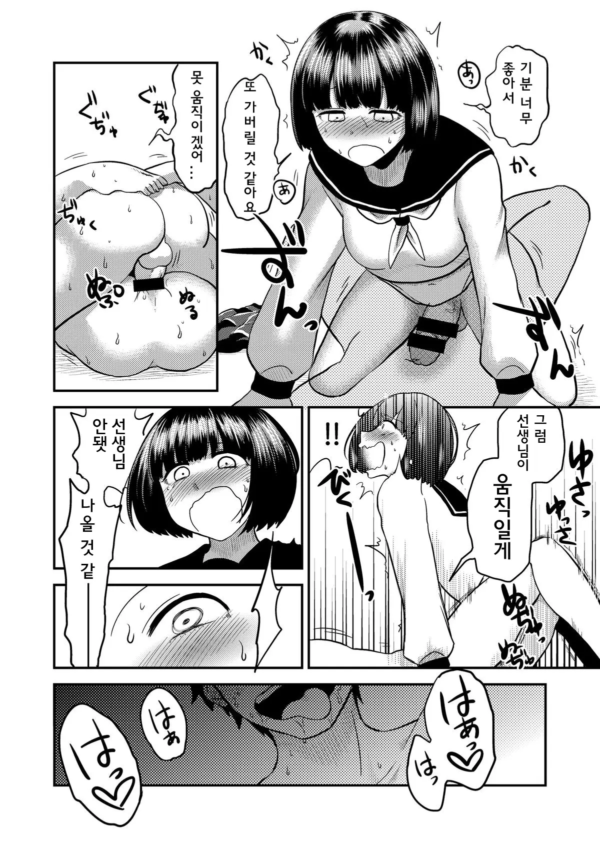 웹툰 이미지 70