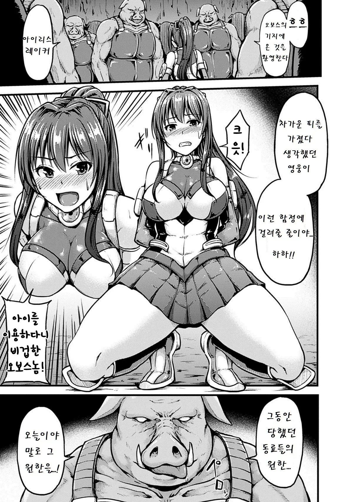 웹툰 이미지 5