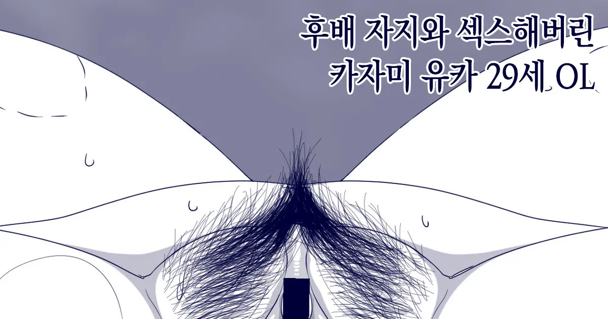 웹툰 이미지 8