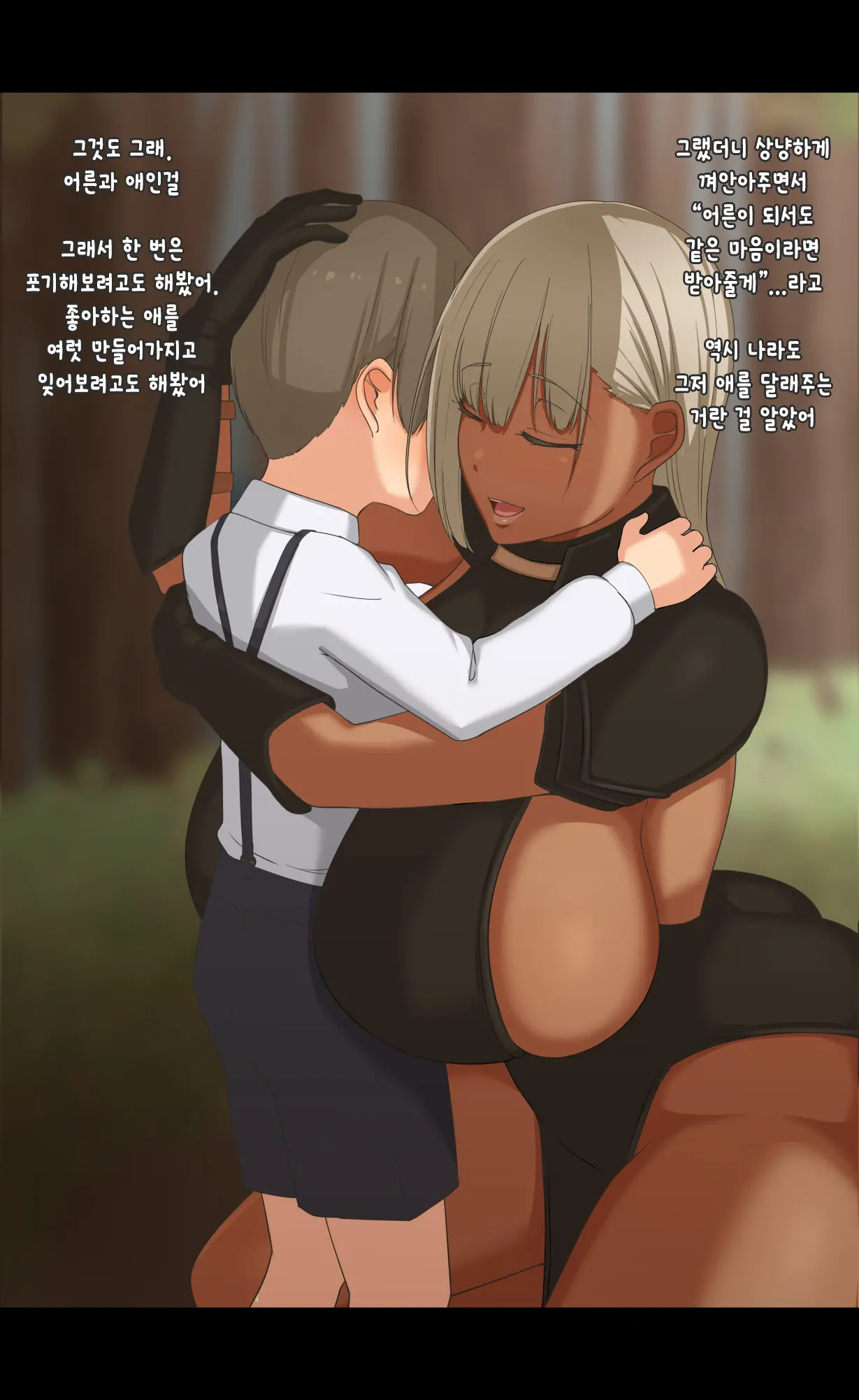 웹툰 이미지 13