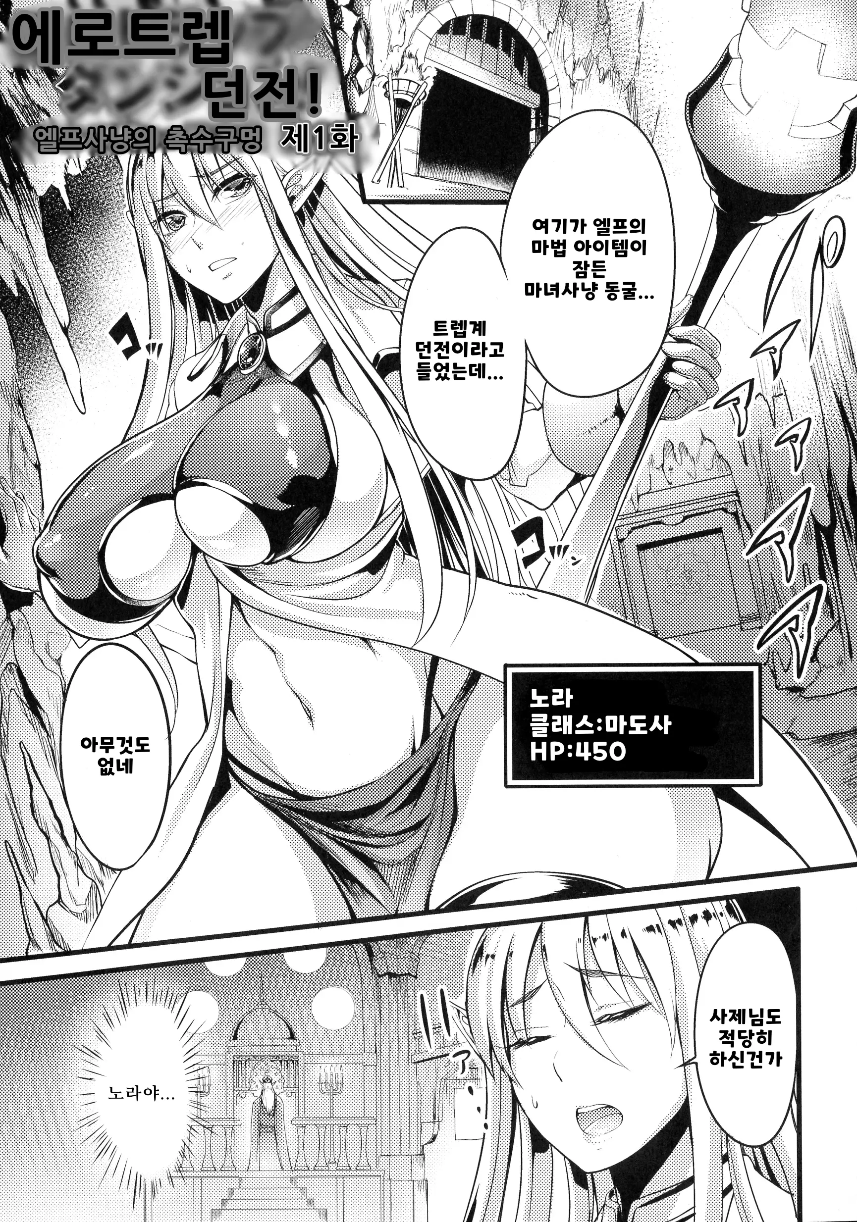 웹툰 이미지 1