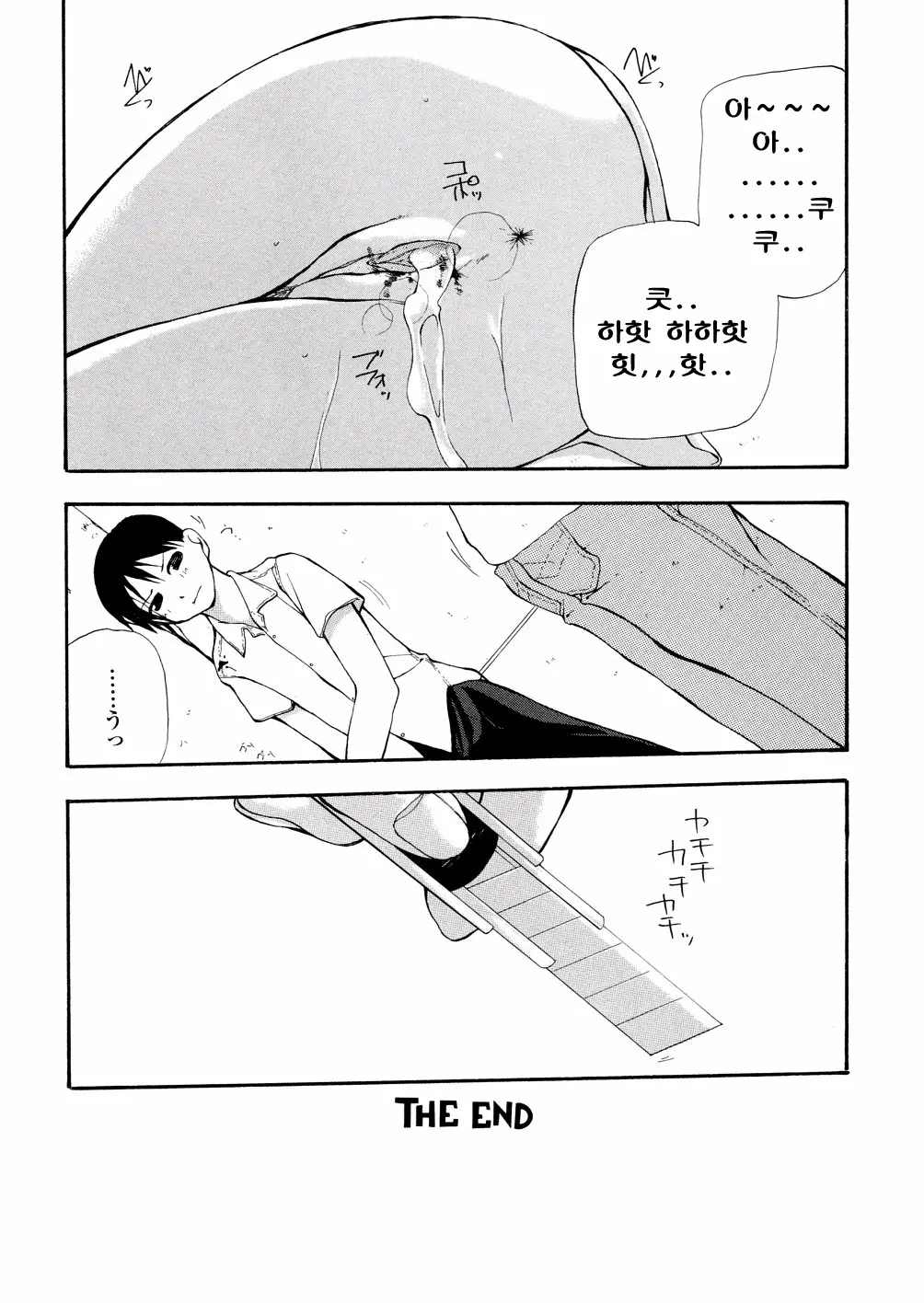 웹툰 이미지 279