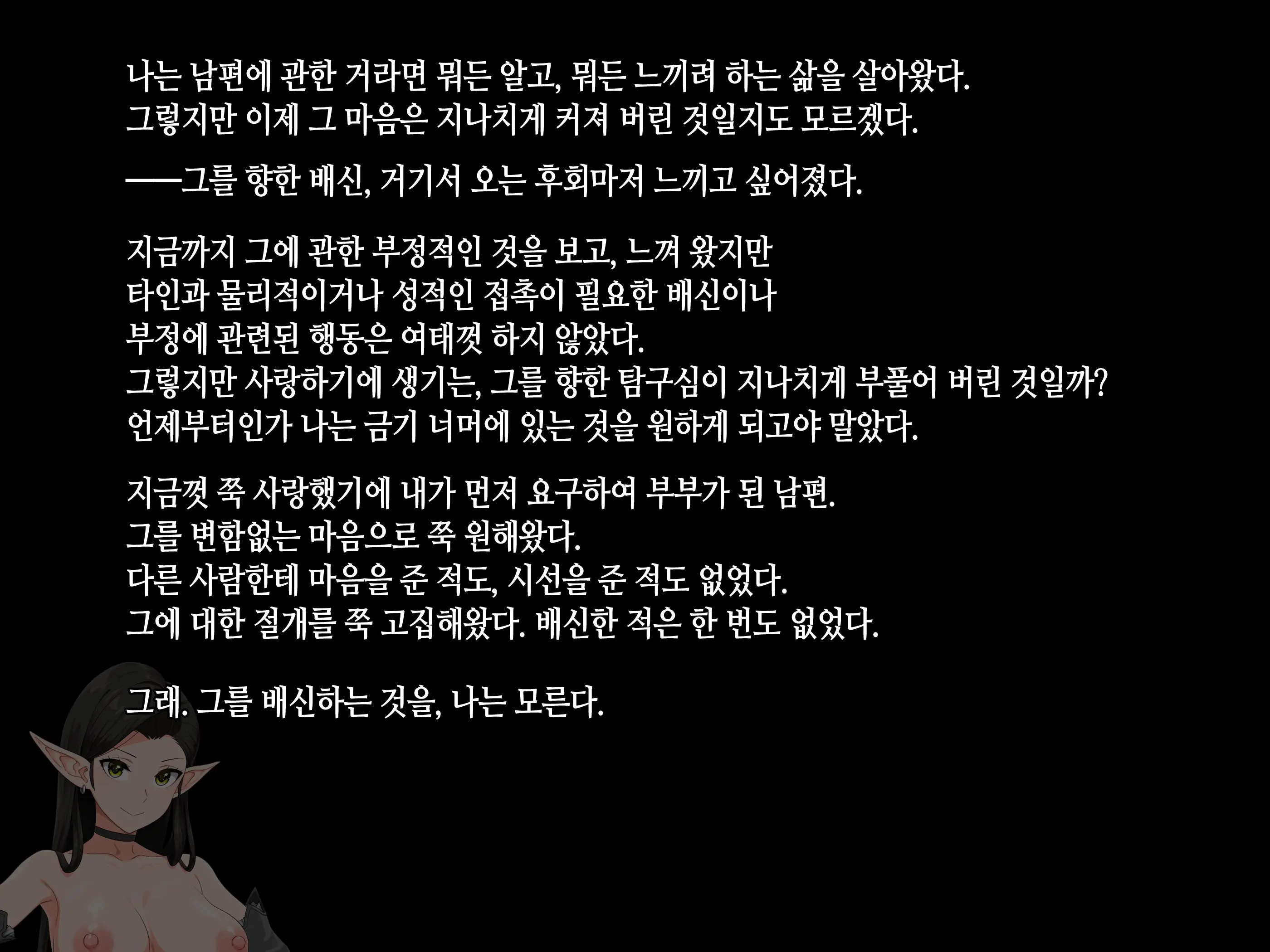 웹툰 이미지 239