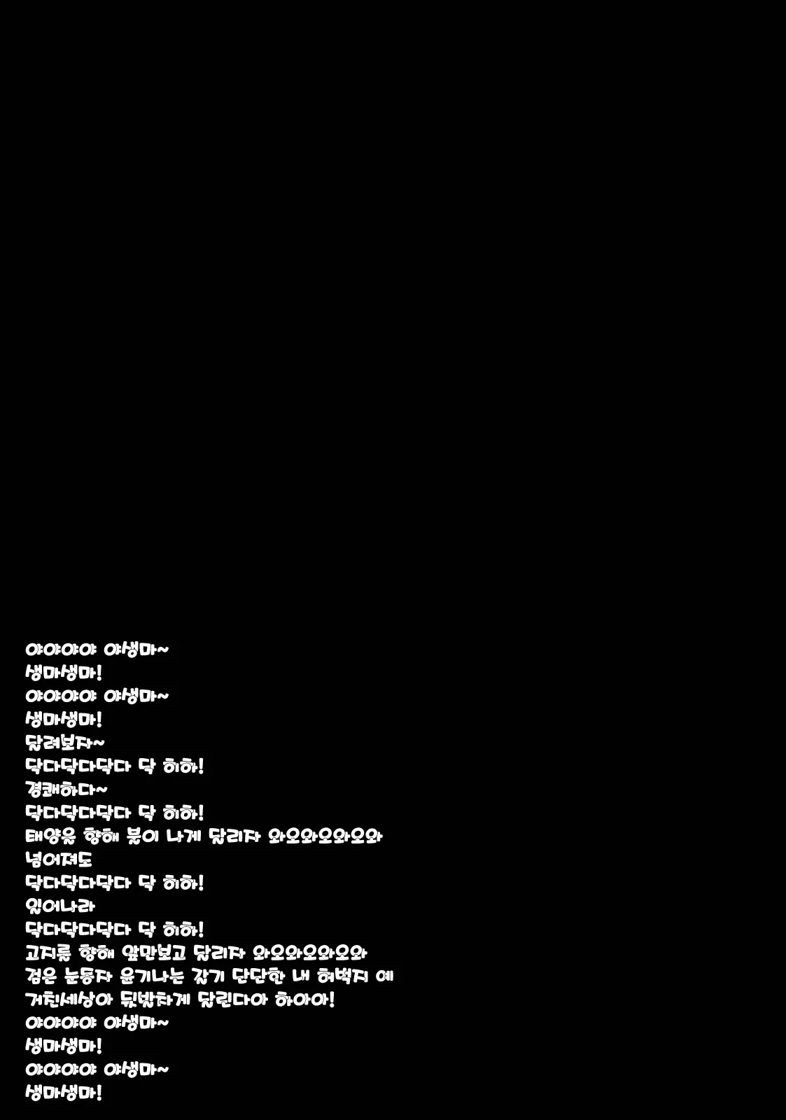 웹툰 이미지 22
