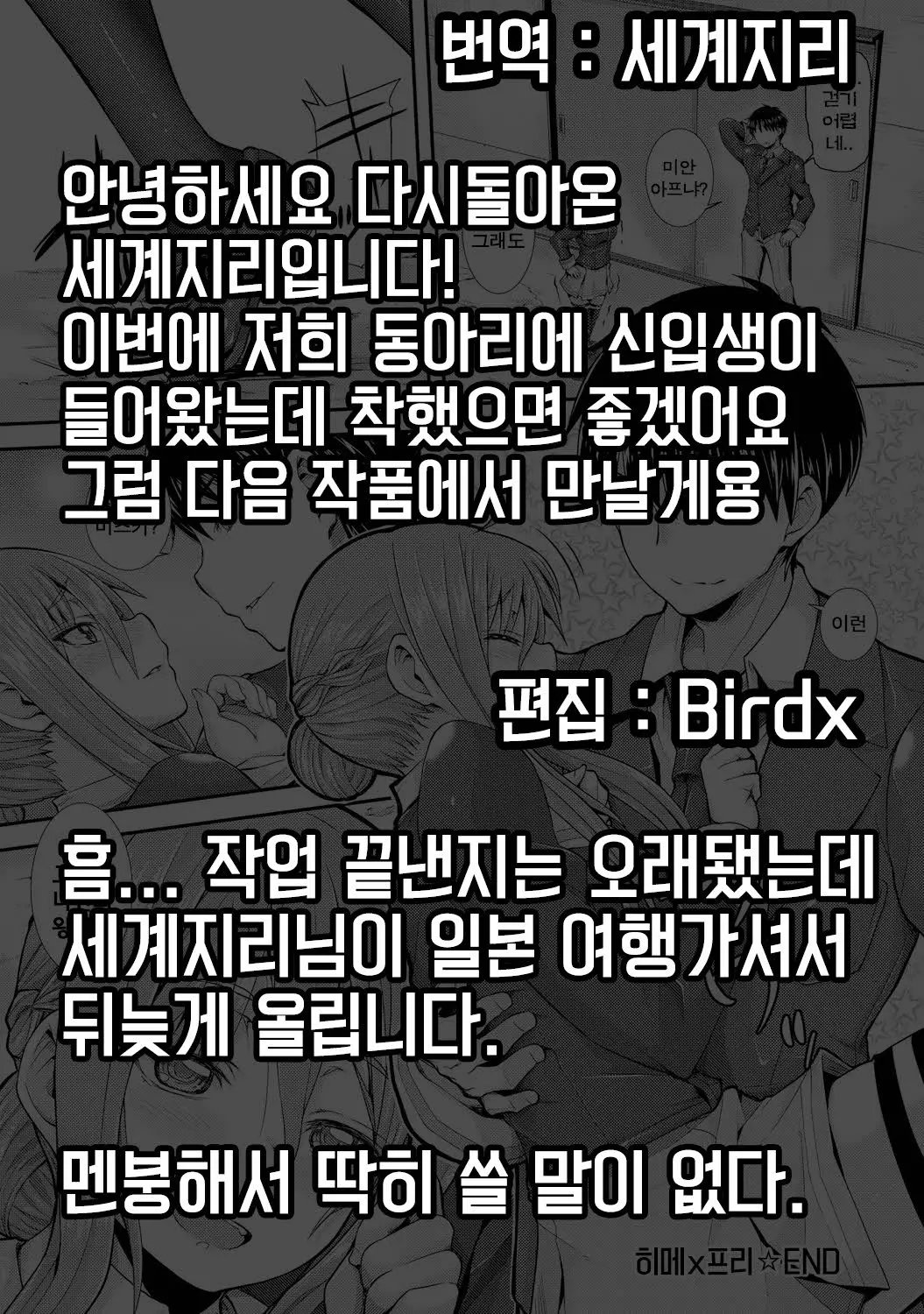 웹툰 이미지 26