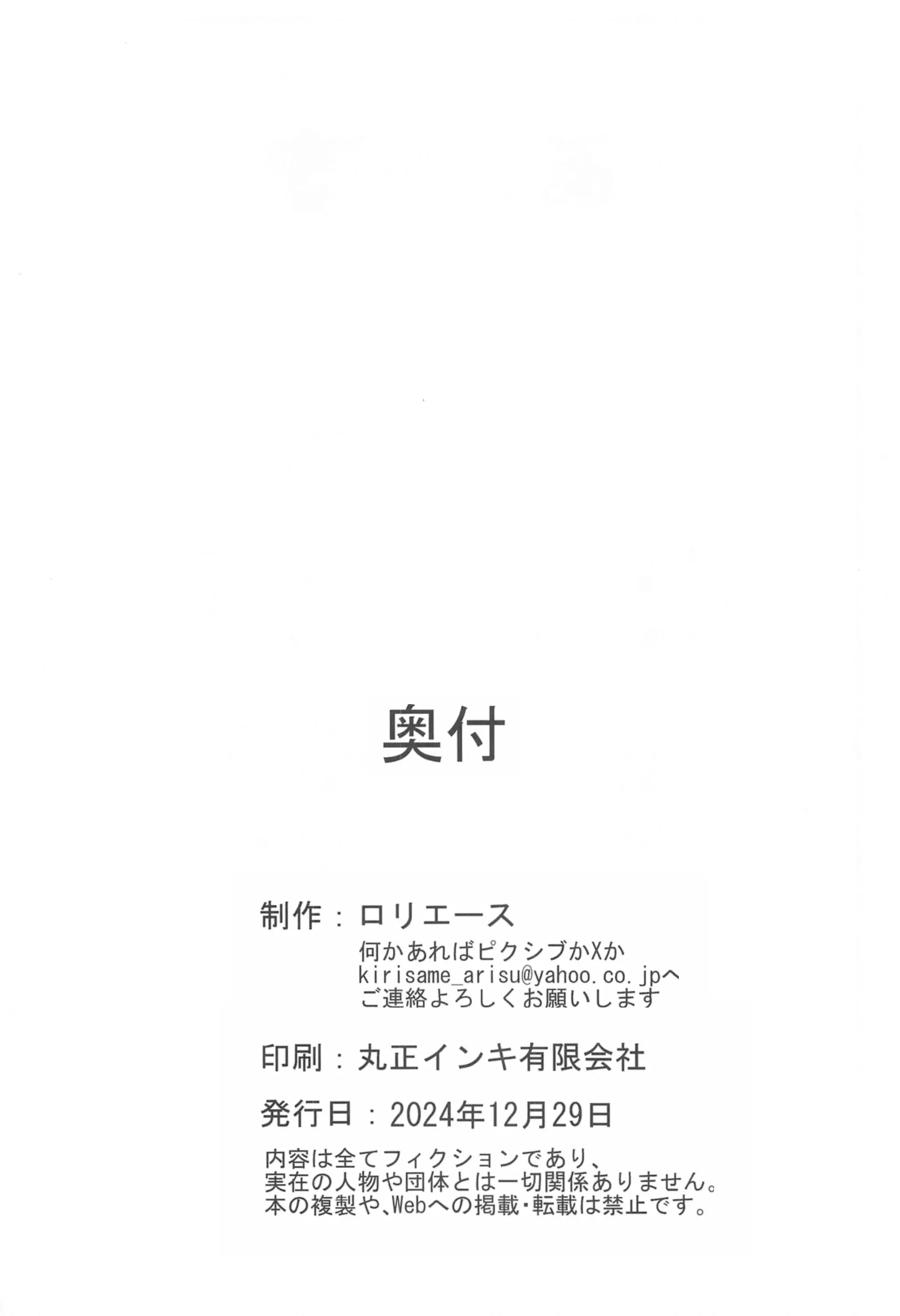 웹툰 이미지 28