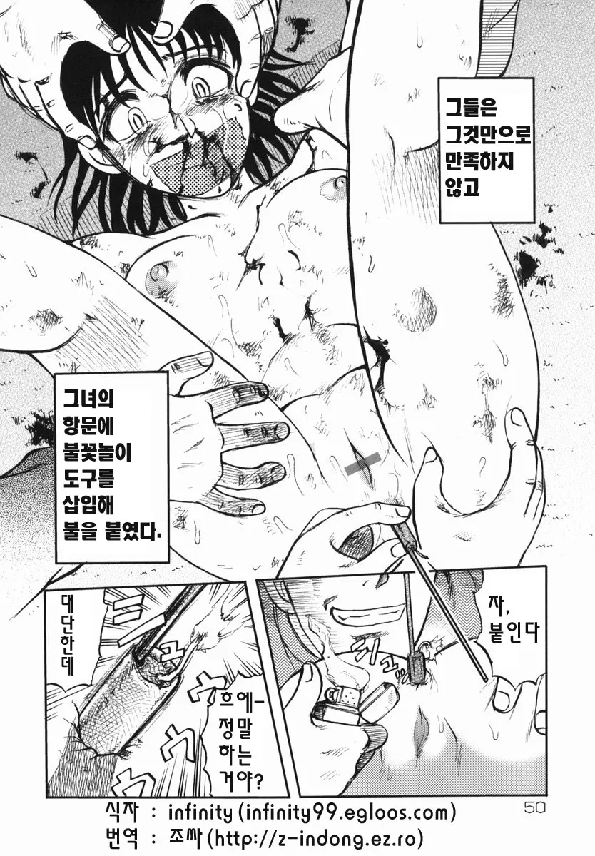 웹툰 이미지 48
