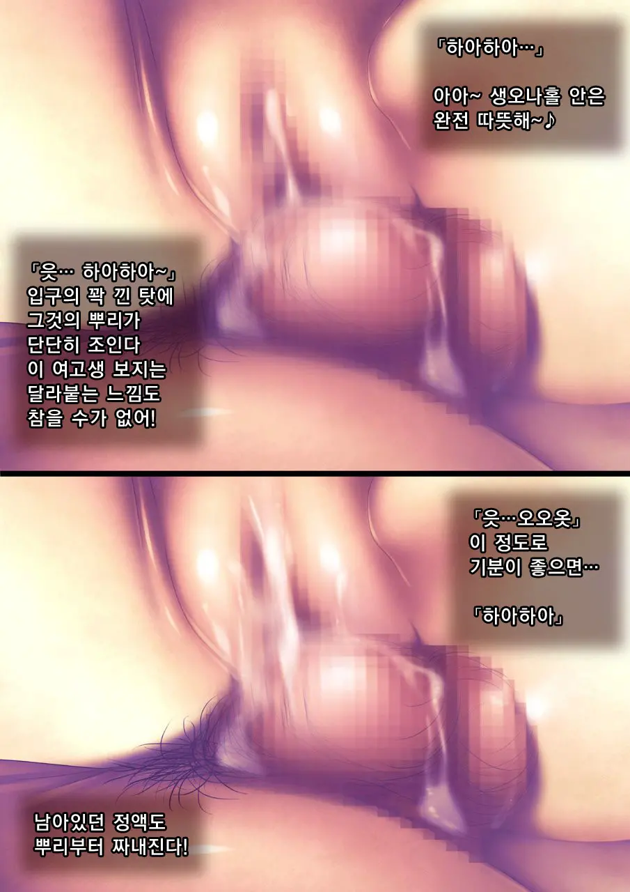 웹툰 이미지 45