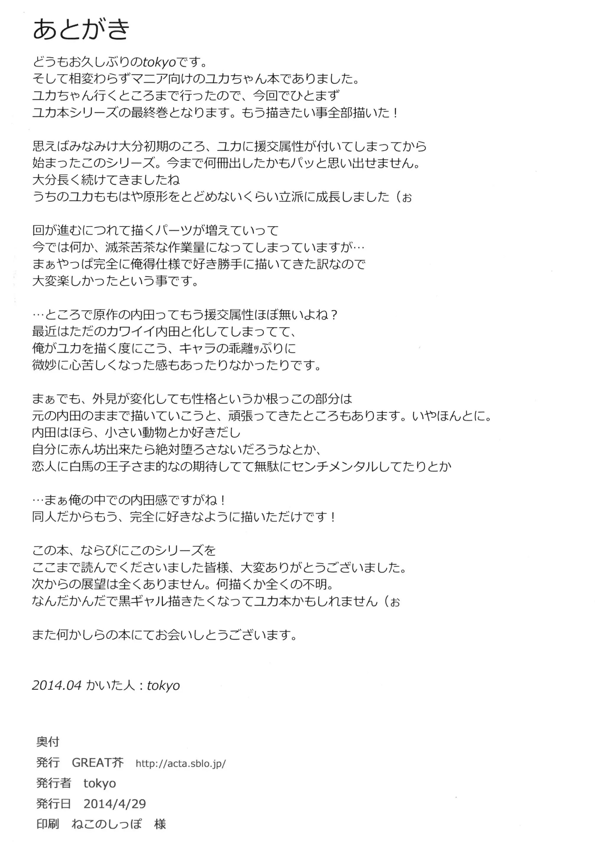 웹툰 이미지 41