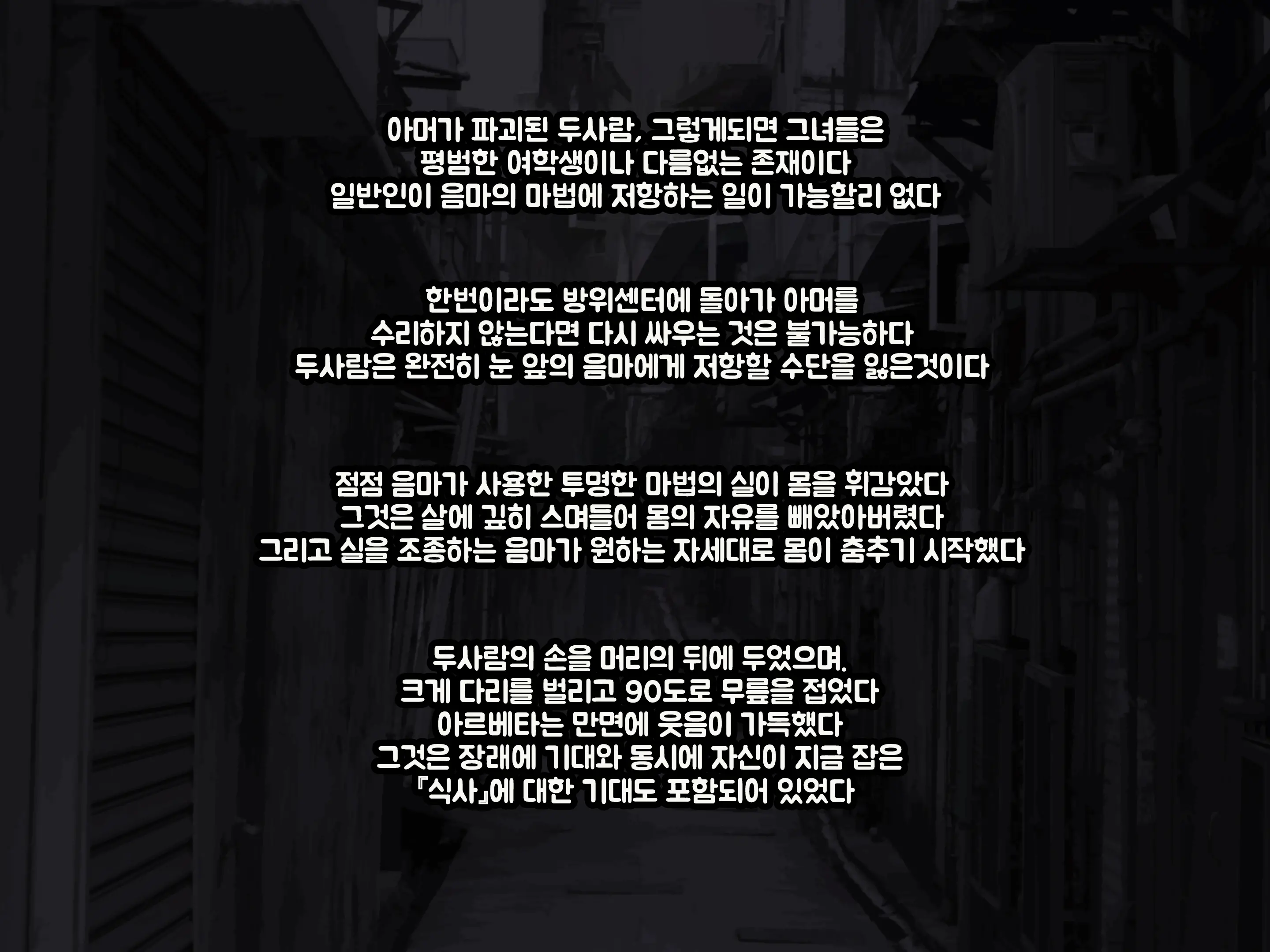 웹툰 이미지 37